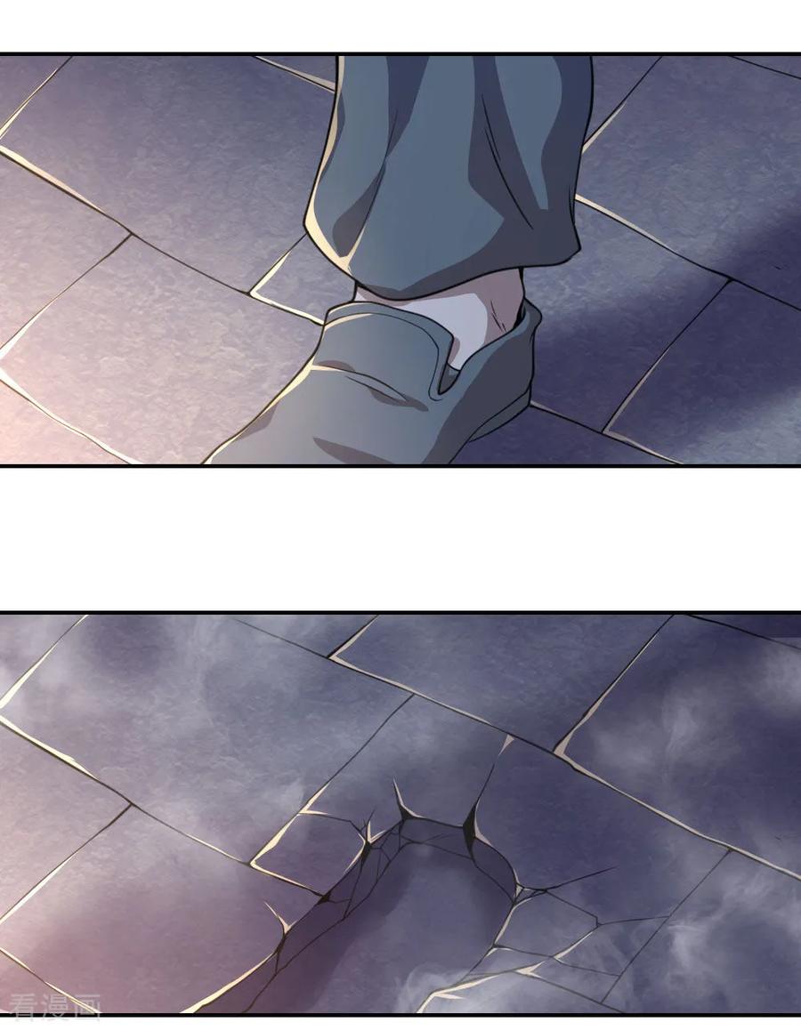 มหาเทพเซียนหมอ ตอนที่ 65 หน้า 7