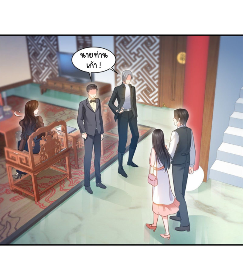 (ชนจีน)Perfect Secret Love The Bad New Wife Is a Little Sweet ตอนที่ 57 หน้า 19