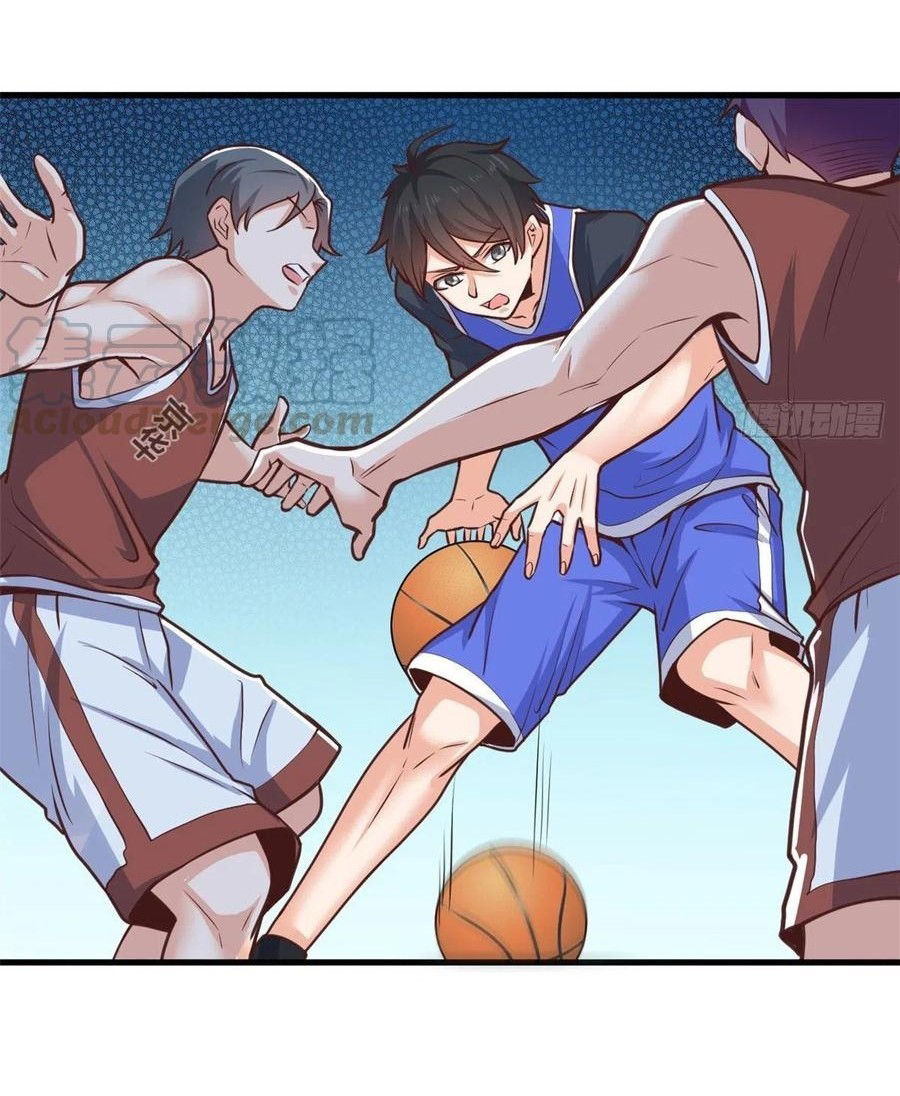 อยู่ดีดีผมก็เป็นลูกเขยราชามังกร ตอนที่ 44 หน้า 6