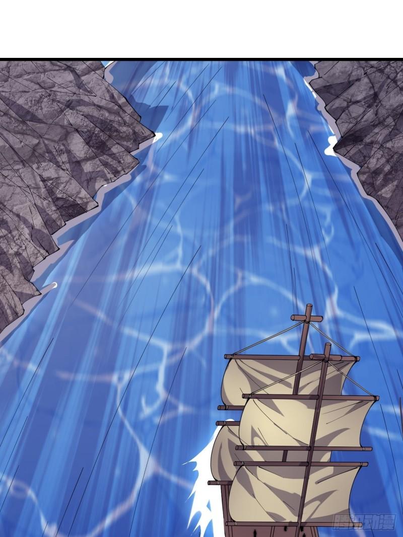 Starting a Mountain ตอนที่ 272 หน้า 2