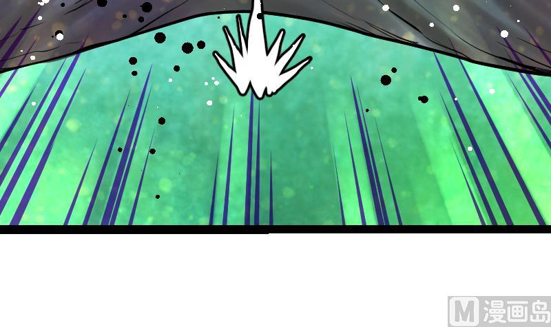 Peerless sword god เทพกระบี่ไรเทียมทาน ตอนที่ 41 หน้า 76