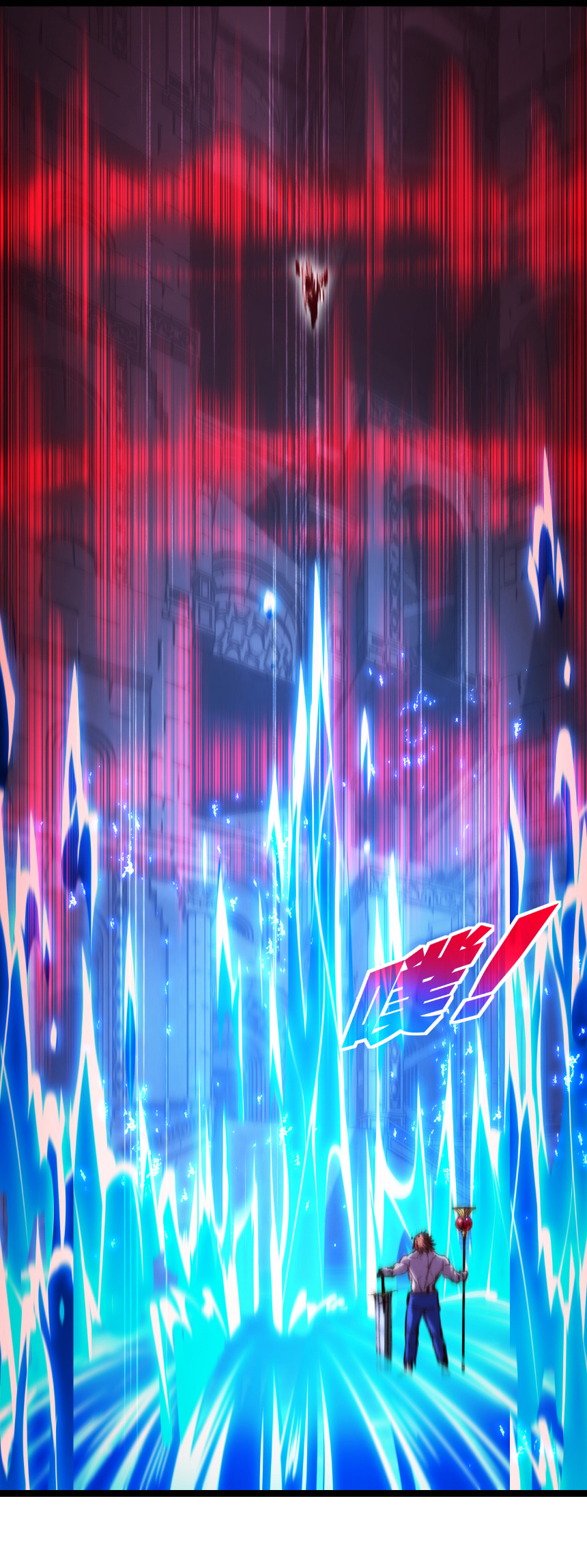 I'm the boss in Magic Moon ตอนที่ 58 หน้า 20