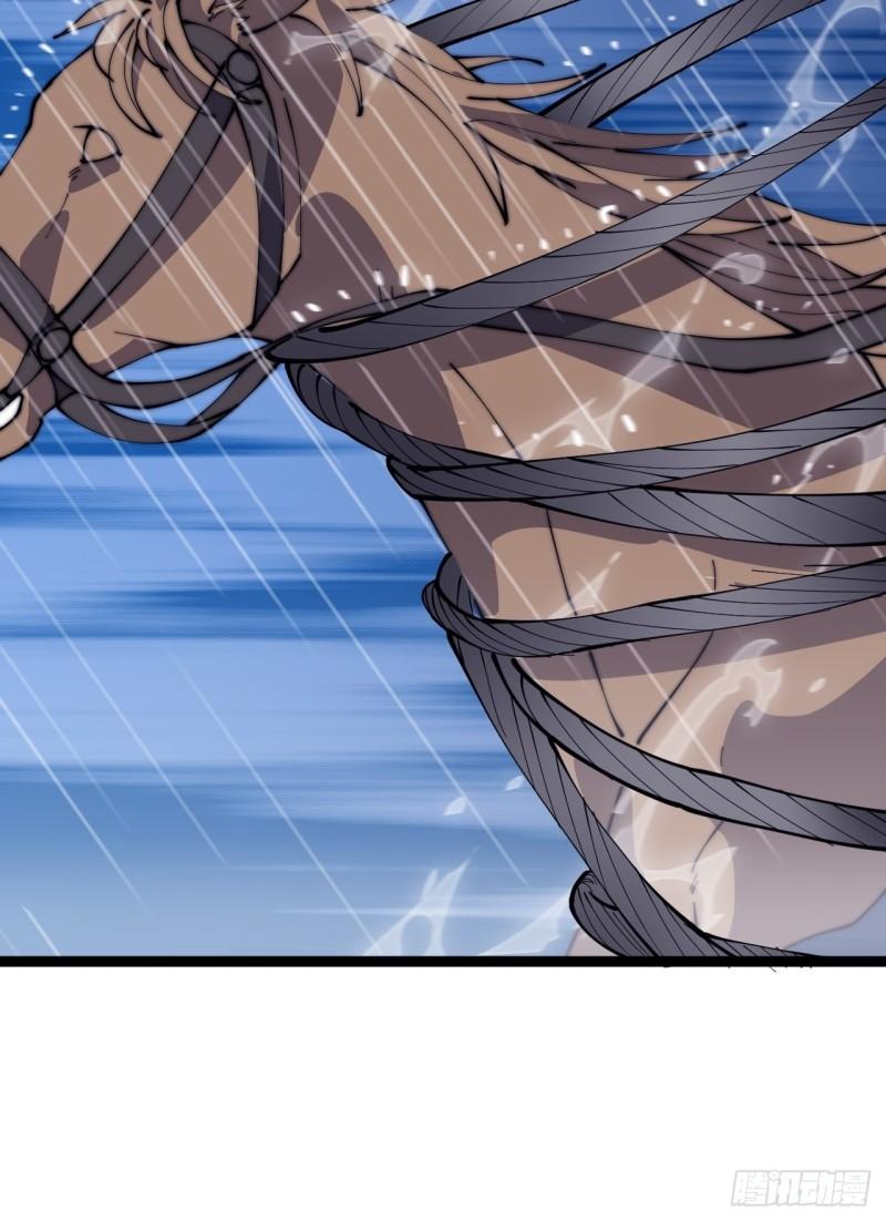 Starting a Mountain ตอนที่ 258 หน้า 27