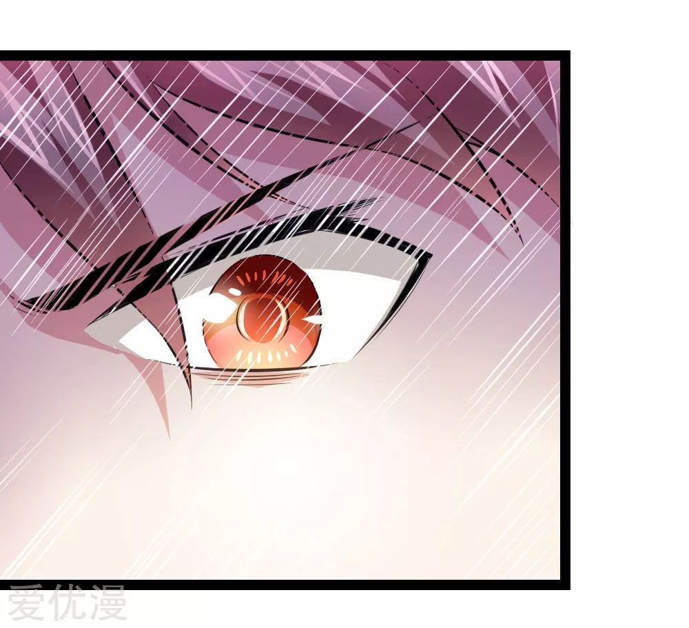 สุดยอดปรมาจารย์มีด ตอนที่ 104 หน้า 11