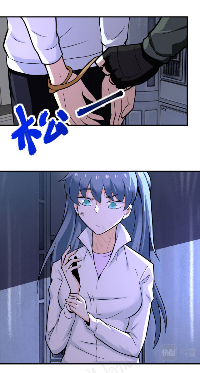 Apocalyptic Super System ตอนที่ 252 หน้า 13