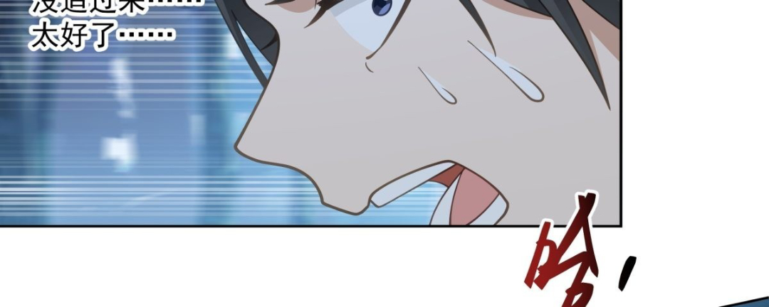 หนังสือปราบปีศาจ ตอนที่ 1 หน้า 146