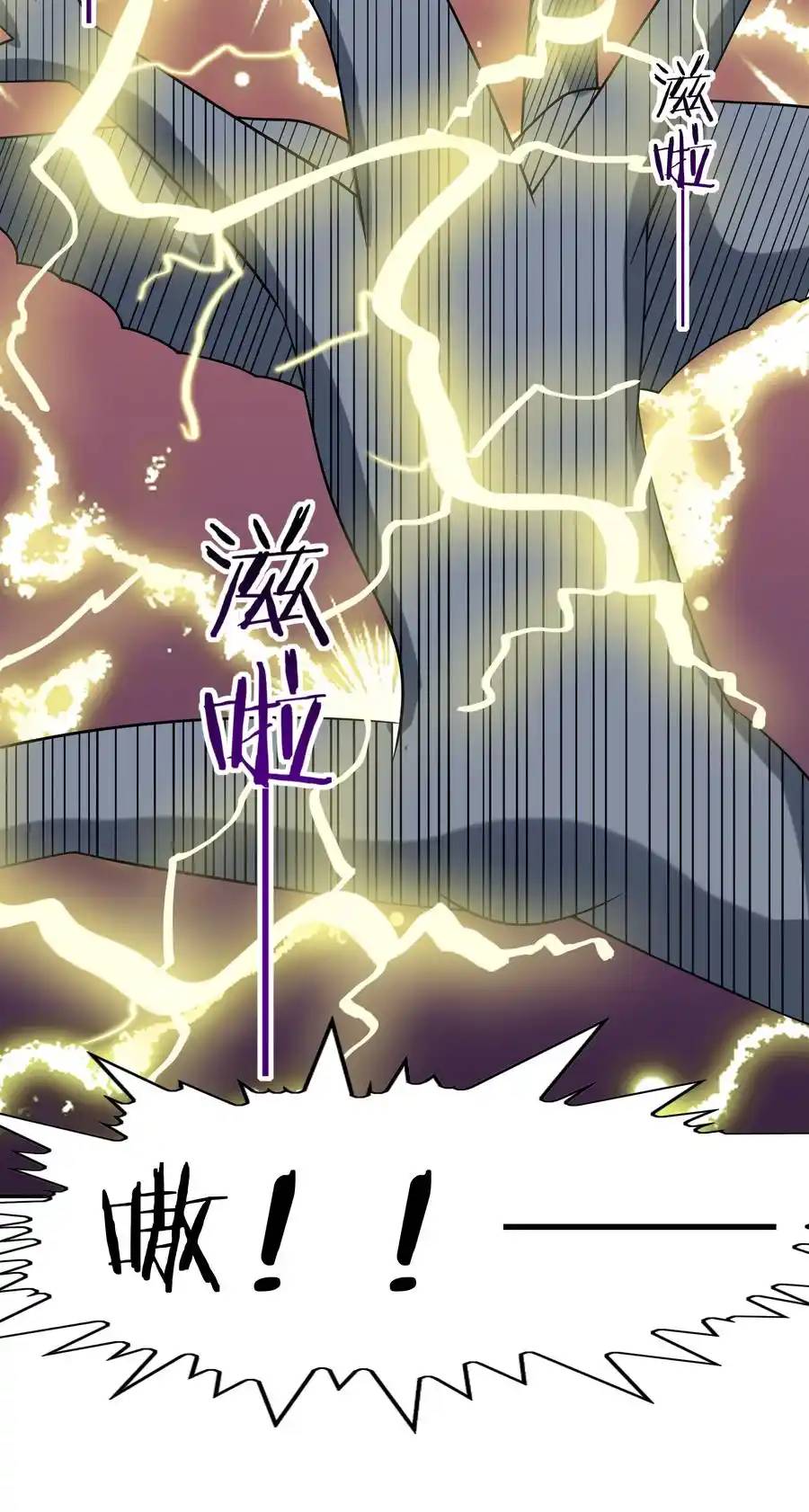 My Harem Is Entirely Female Demon Villains ตอนที่ 22 หน้า 17