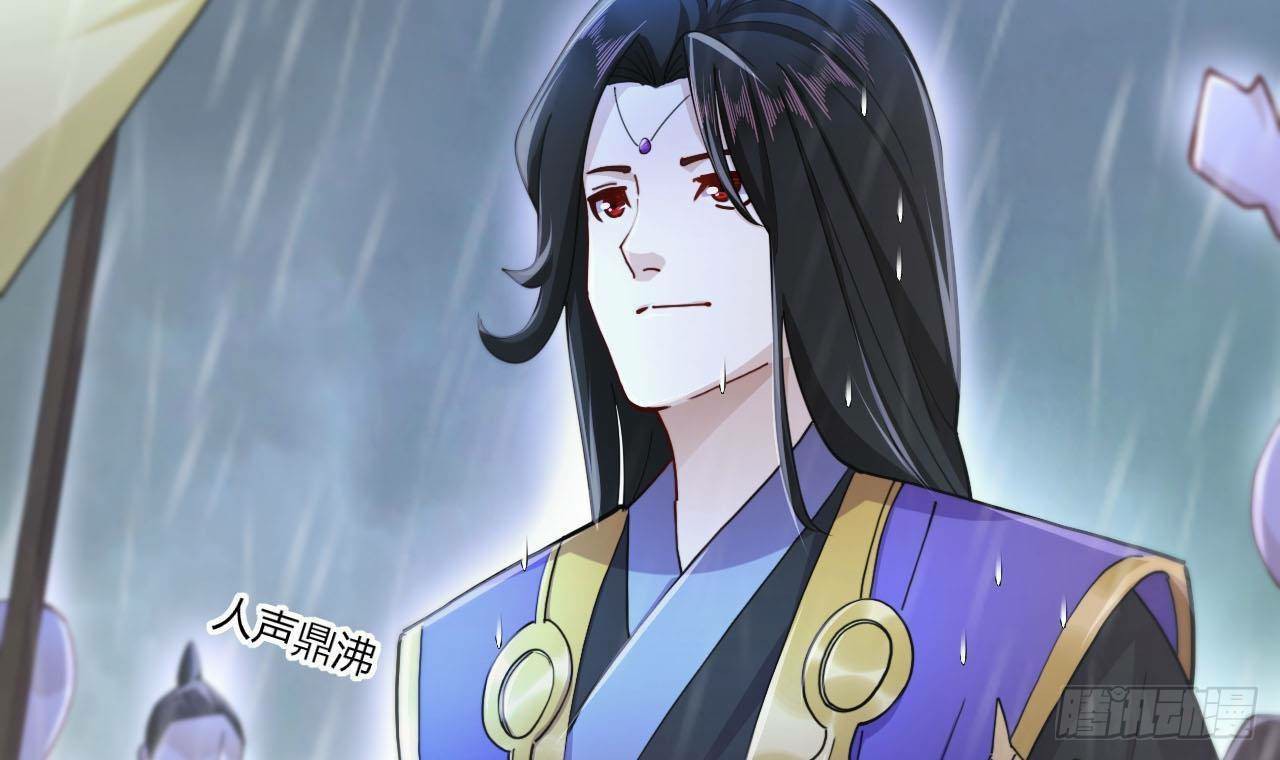 อยู่ดีๆโลกของผมก็เต็มไปด้วยสิ่งลึกลับ ตอนที่ 17 หน้า 60