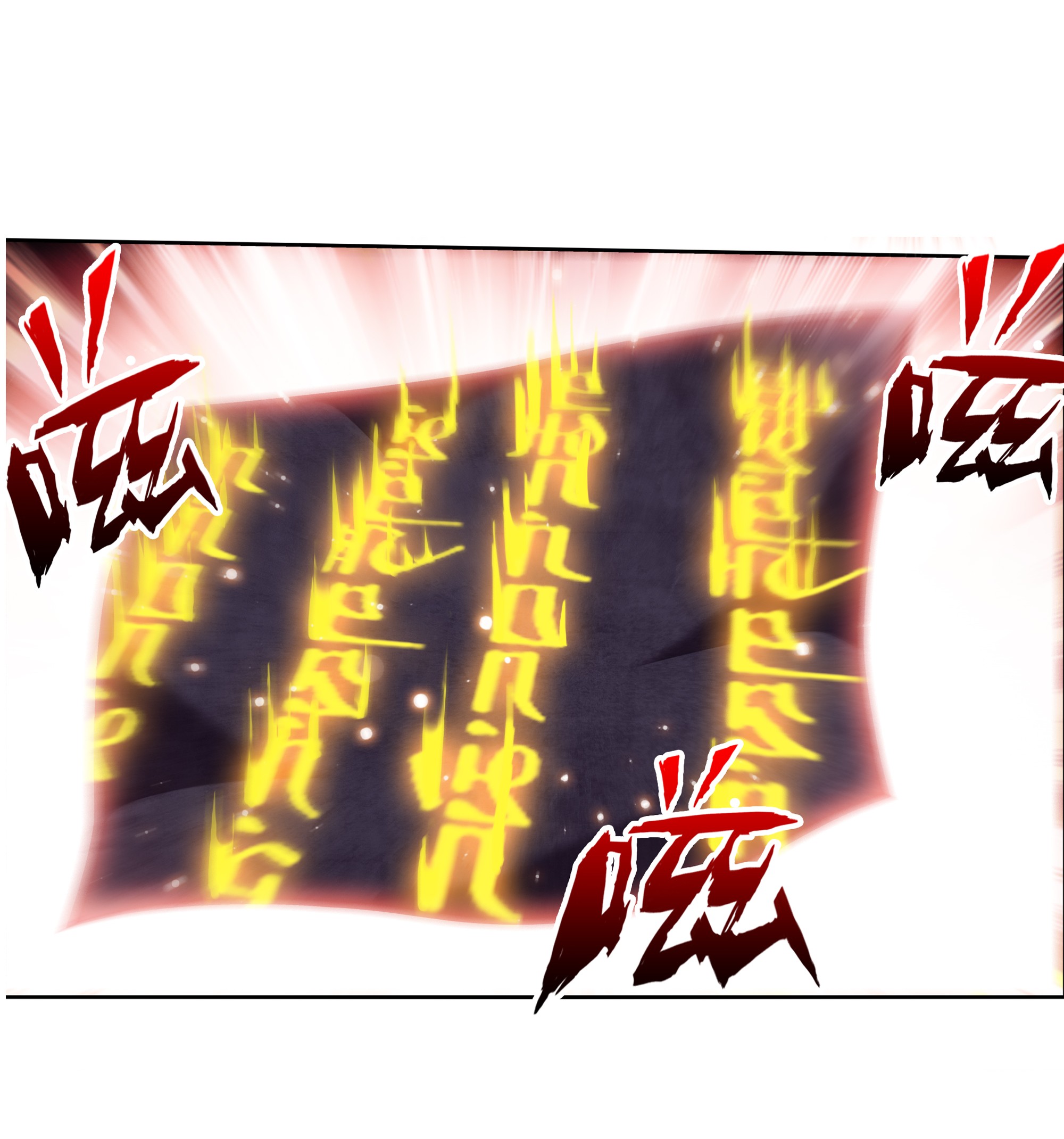 Da Zhu Zai ศึกปรมาจารย์สะท้านฟ้า (ชนจีน) ตอนที่ 281 หน้า 10