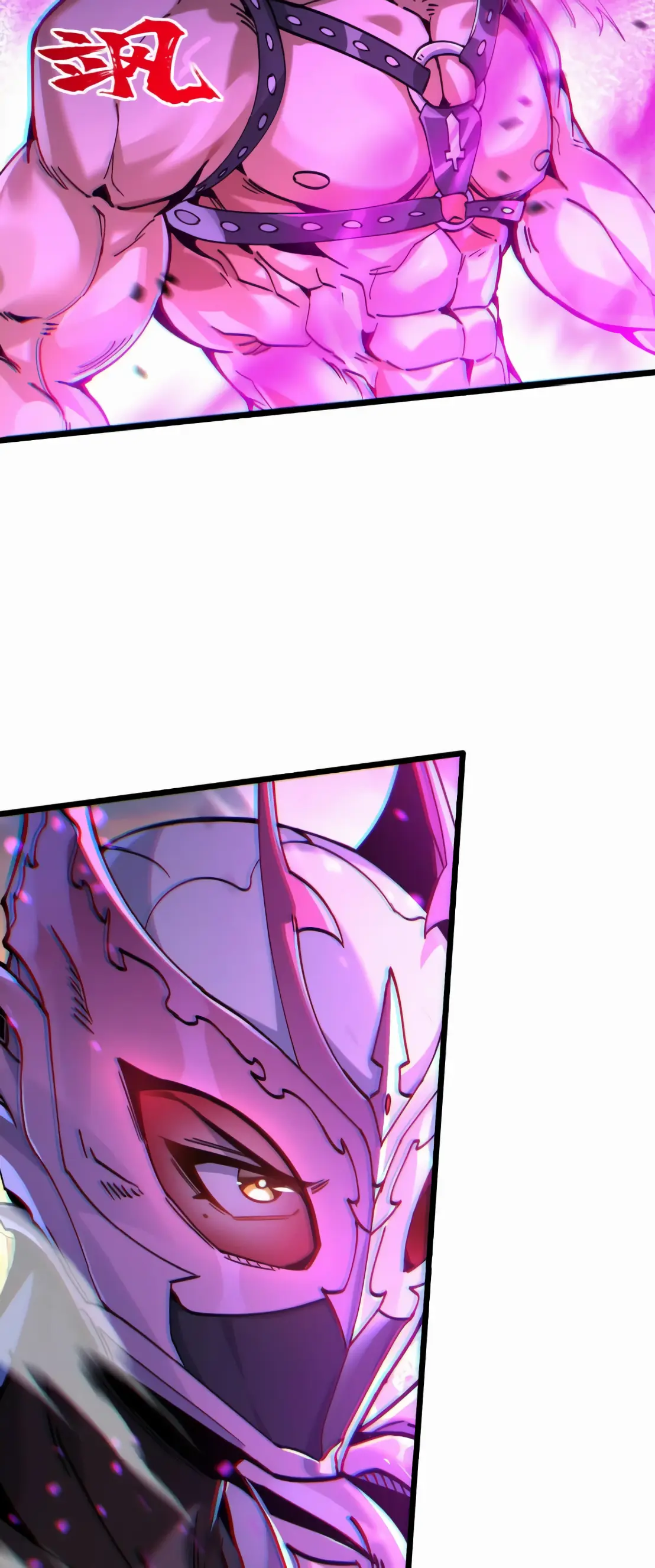 การบําเพ็ญเพียรเริ่มต้นจากการ ปลูกจักรพรรดินีปีศาจ ตอนที่ 3 หน้า 14