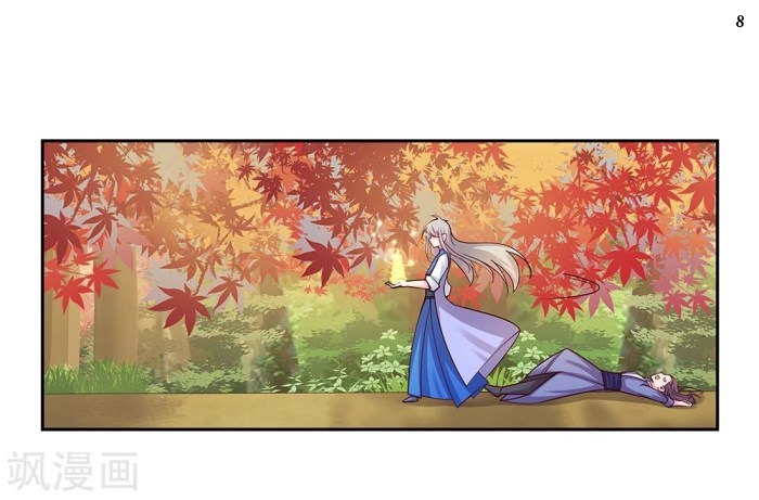 Above All Gods เทพยุทธเหนือเทวะ ตอนที่ 24 หน้า 9