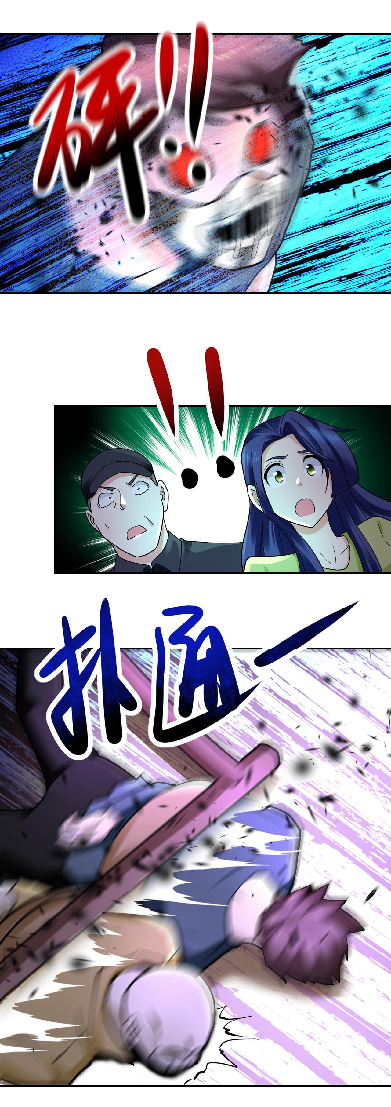 Apocalyptic Super System ตอนที่ 334 หน้า 14