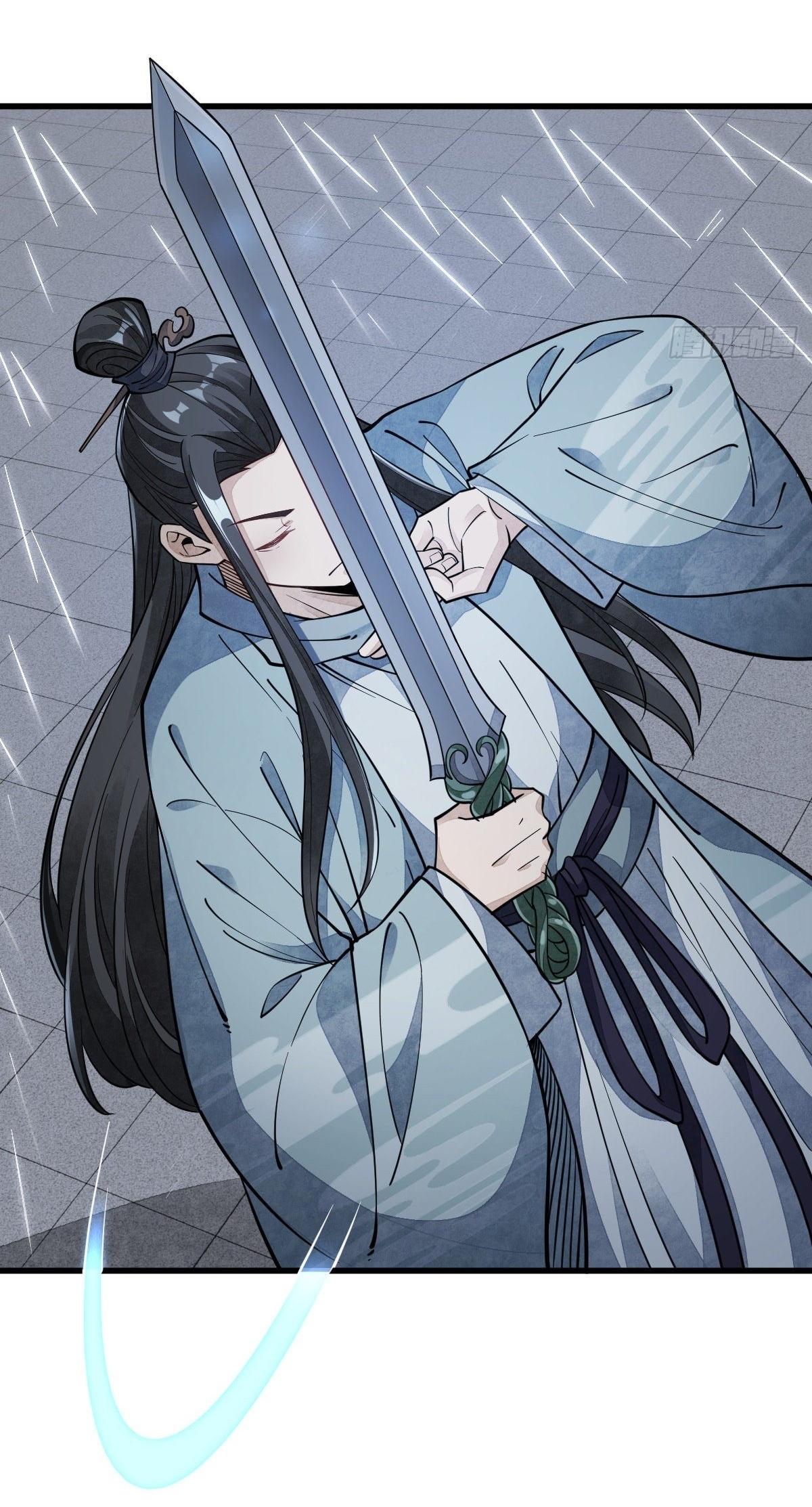 Lan Ke Qi Yuan ตอนที่ 57 หน้า 45