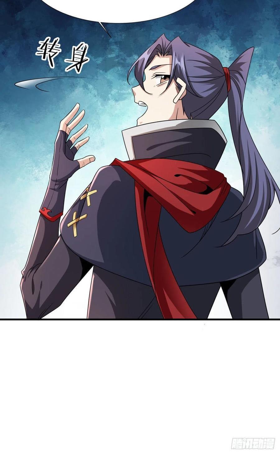 ระบบปลดล็อก มังกรทมิฬ  100,000 ปี ตอนที่ 42 หน้า 17