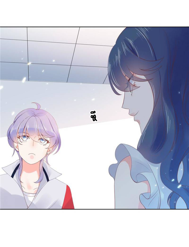 เจ้าชายโรงเรียนแห่งชาติเป็นเด็กผู้หญิง ตอนที่ 6 หน้า 11