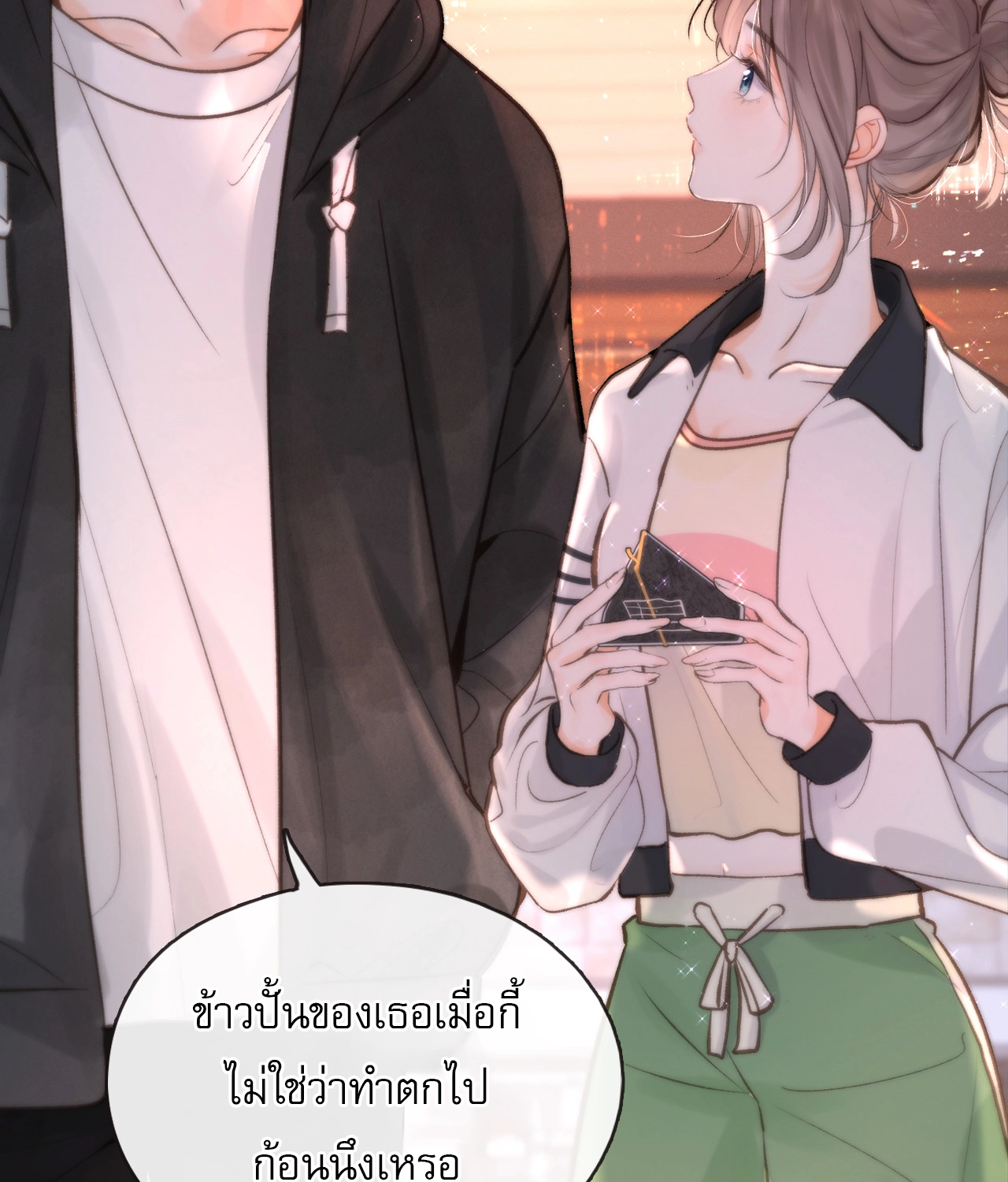You Are My Desire | เธอคือฝันหวานละมุน ตอนที่ 2 หน้า 18
