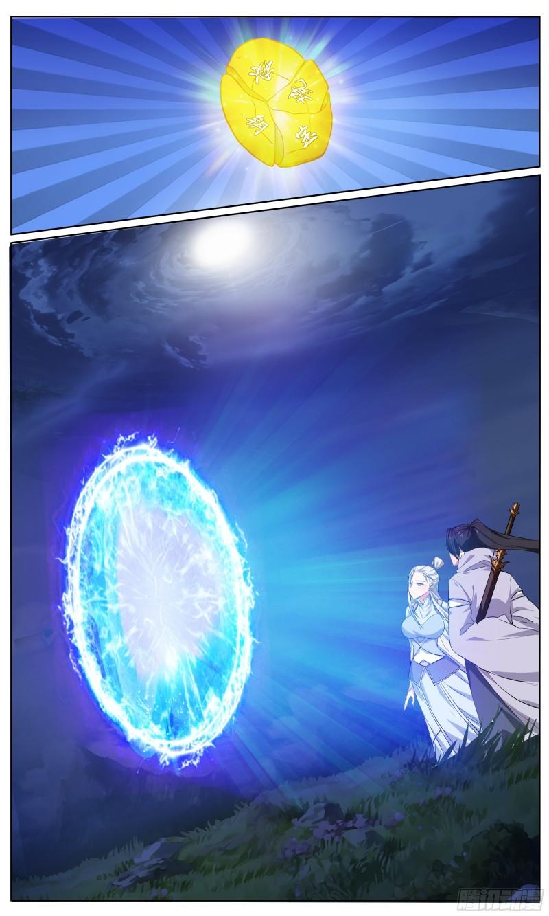 ข้าไม่ได้อยากเป็นเทพแห่งดาบ ตอนที่ 63 หน้า 12