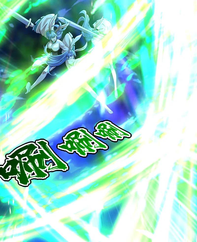 เทพอสูรสยบฟ้า ตอนที่ 191 หน้า 46