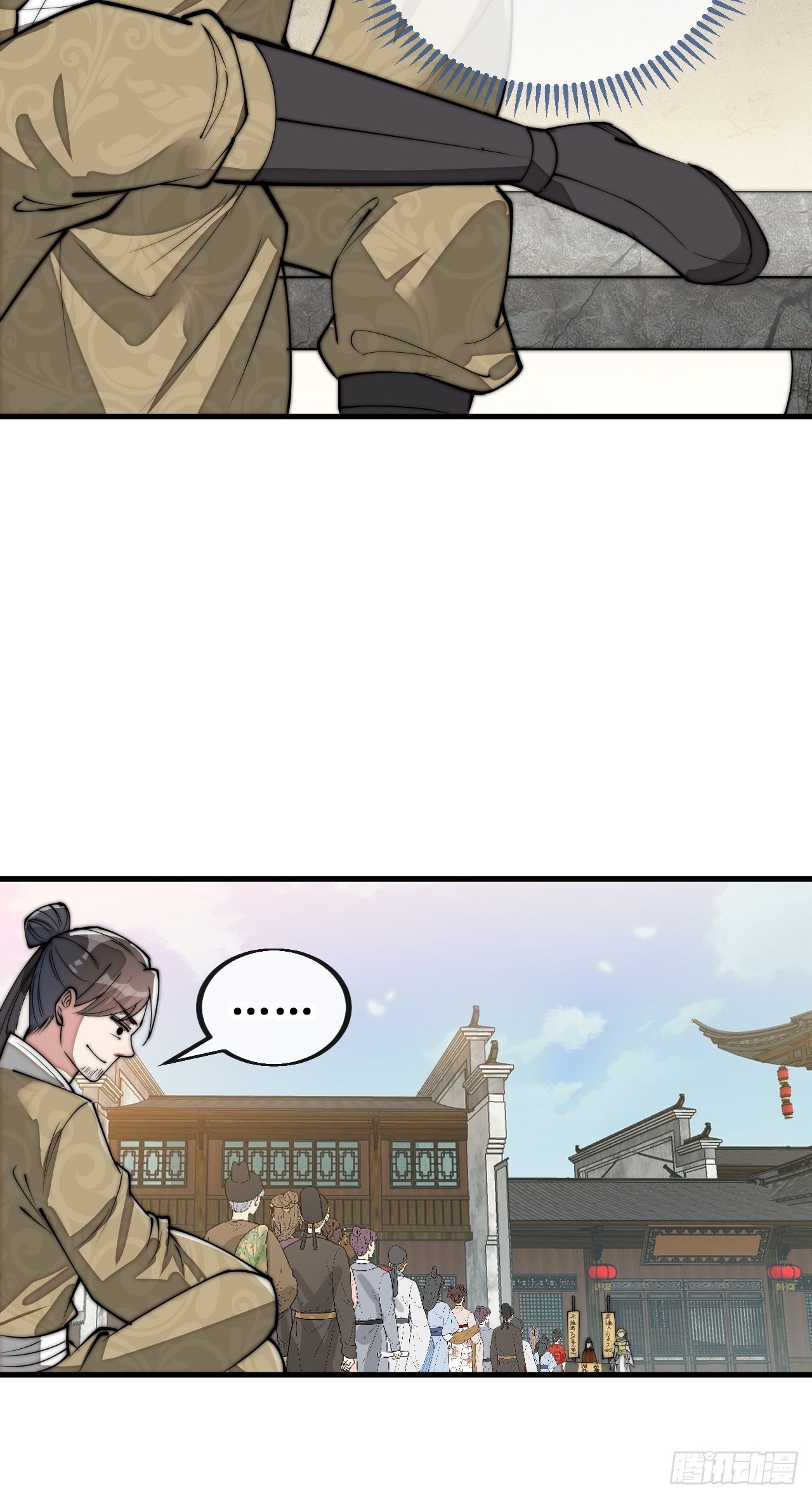 บุรุษที่มีโชค คงไม่ใช่ข้าแล้วแหละ ตอนที่ 90 หน้า 36