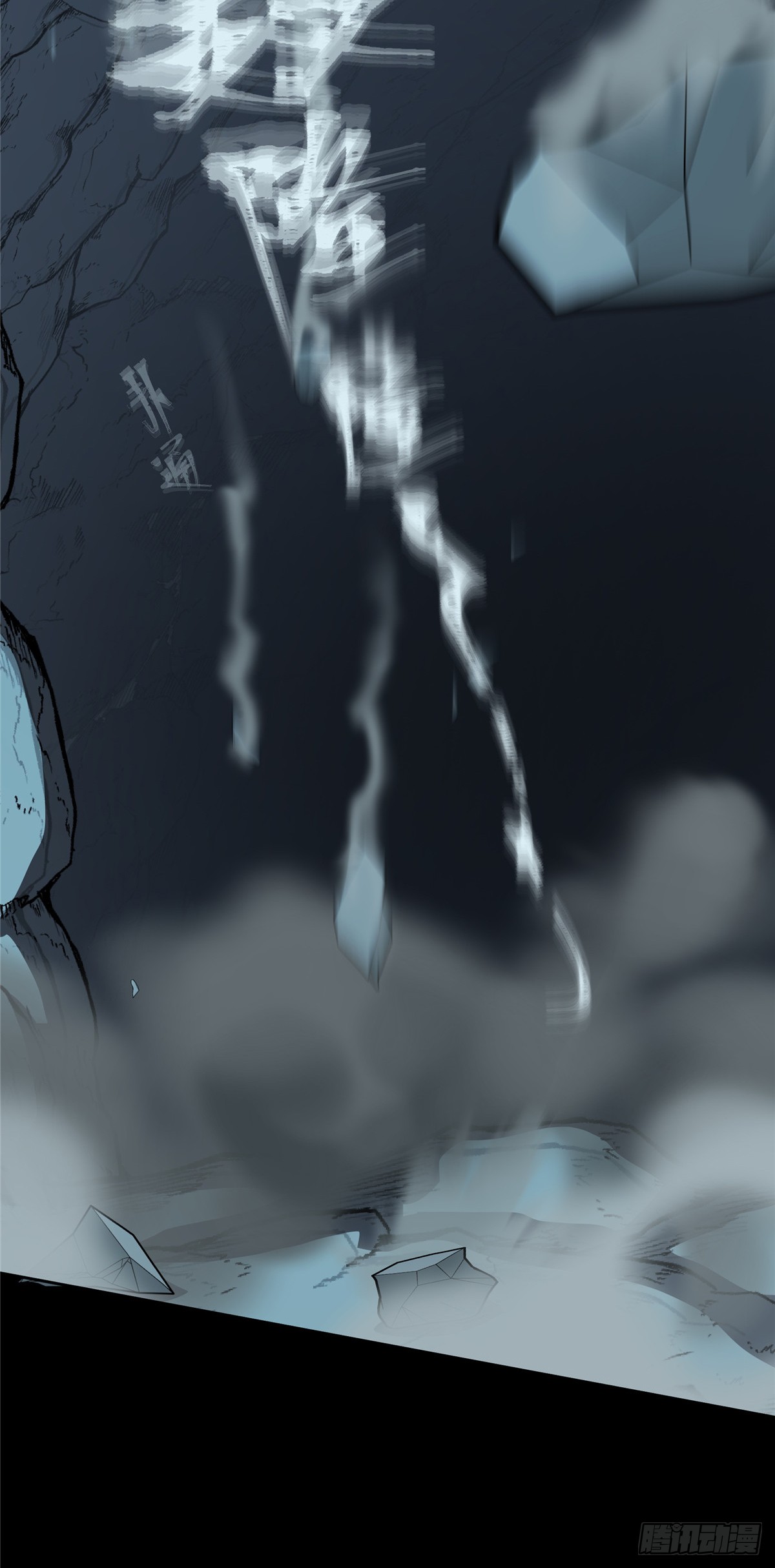 จะทำยังไงดีถ้านางเอกหนีออกมาจากนิยายของฉัน ตอนที่ 16 หน้า 28