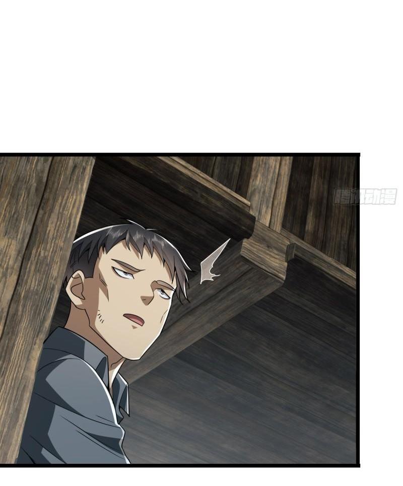 THE FIRST ORDER ตอนที่ 172 หน้า 14