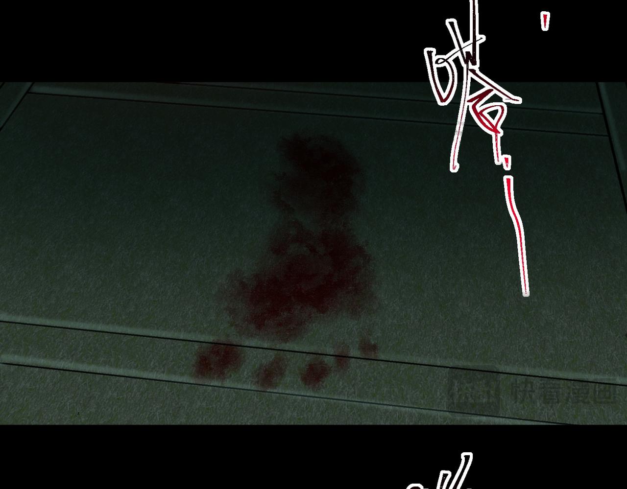 I created an Urban Legend ตอนที่ 11 หน้า 122