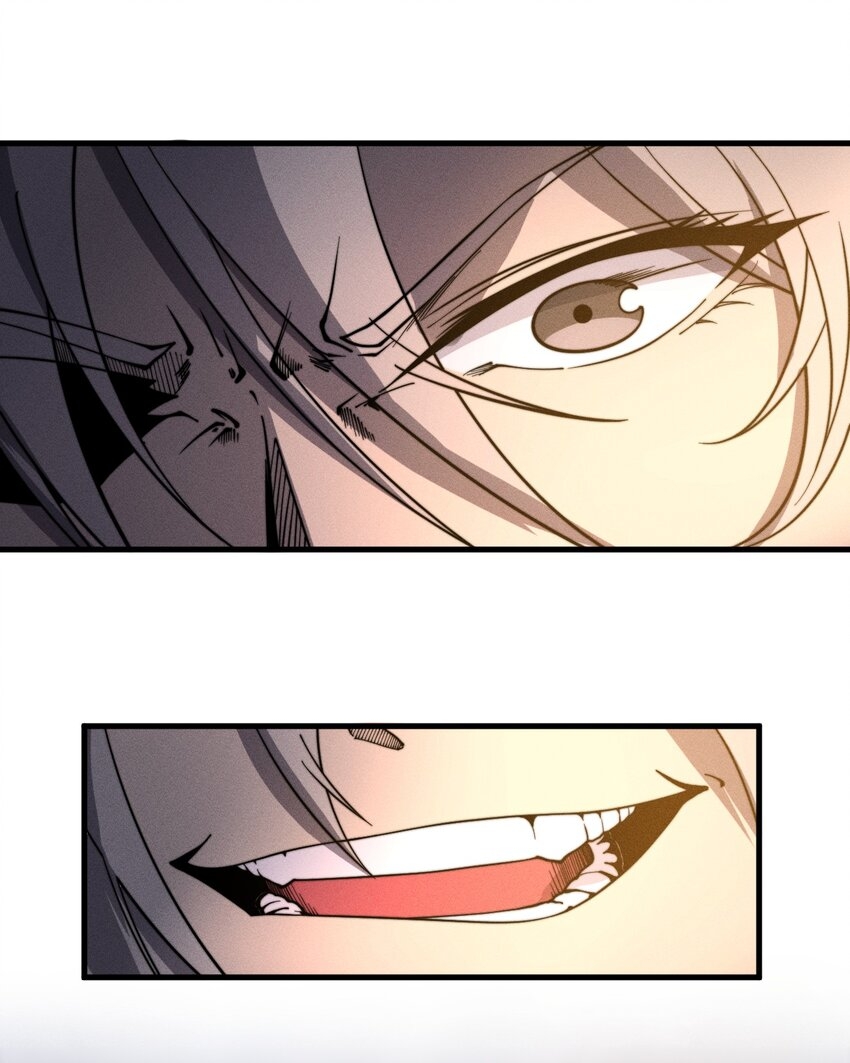 ระบบกลืนกินขั้นสุดยอด ตอนที่ 33 หน้า 52