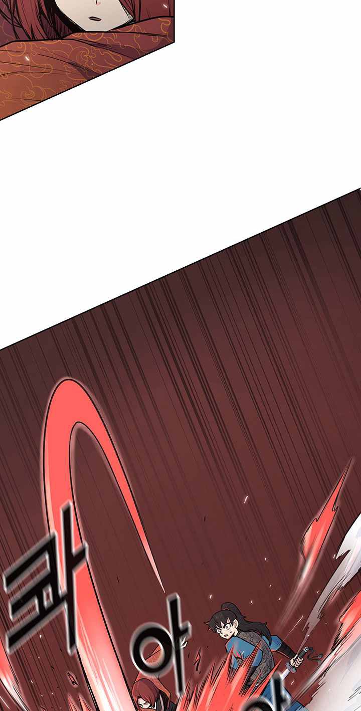 The God Of War ตอนที่ 22 หน้า 15