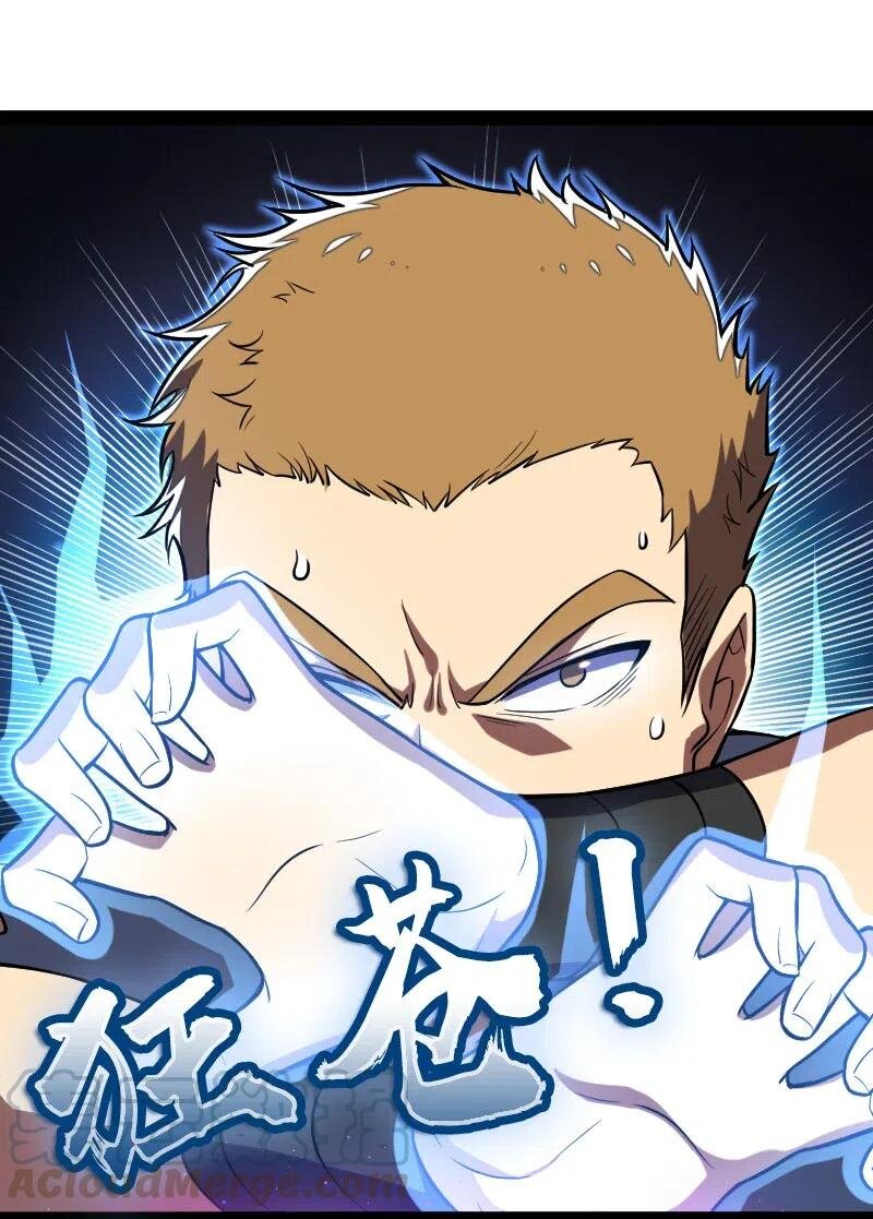 ชีวิตอันสันโดษของจักพรรดิ์หลินเกอ ตอนที่ 35 หน้า 4