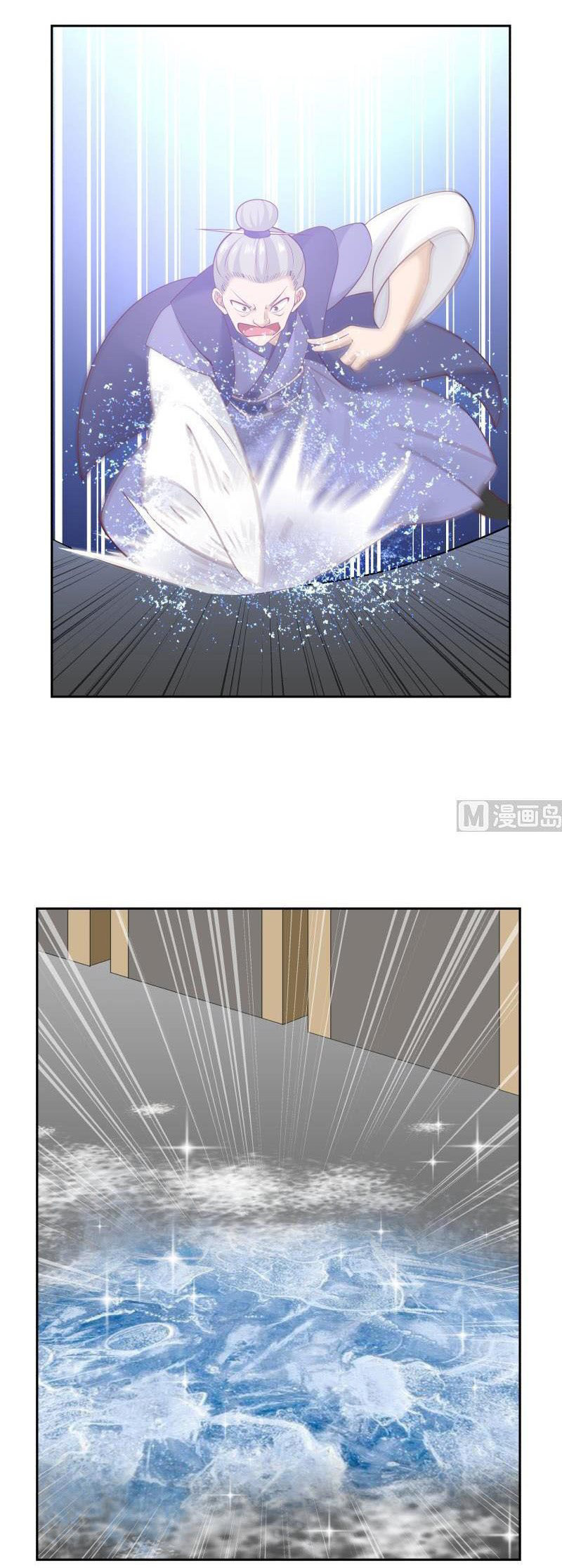 I have dragon in my body ตอนที่ 40 หน้า 3