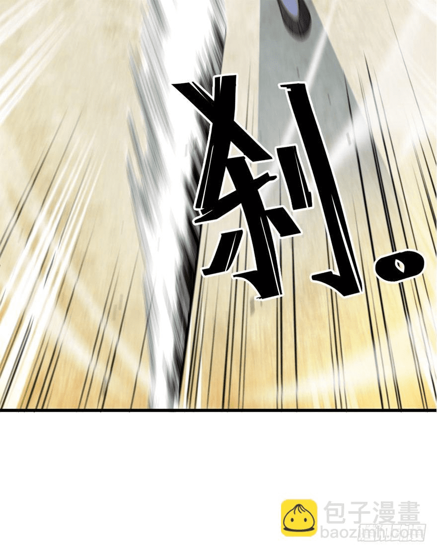 The new life of the Kuan King-ชีวิตใหม่ของราชาจอมกวน ตอนที่ 18 หน้า 64