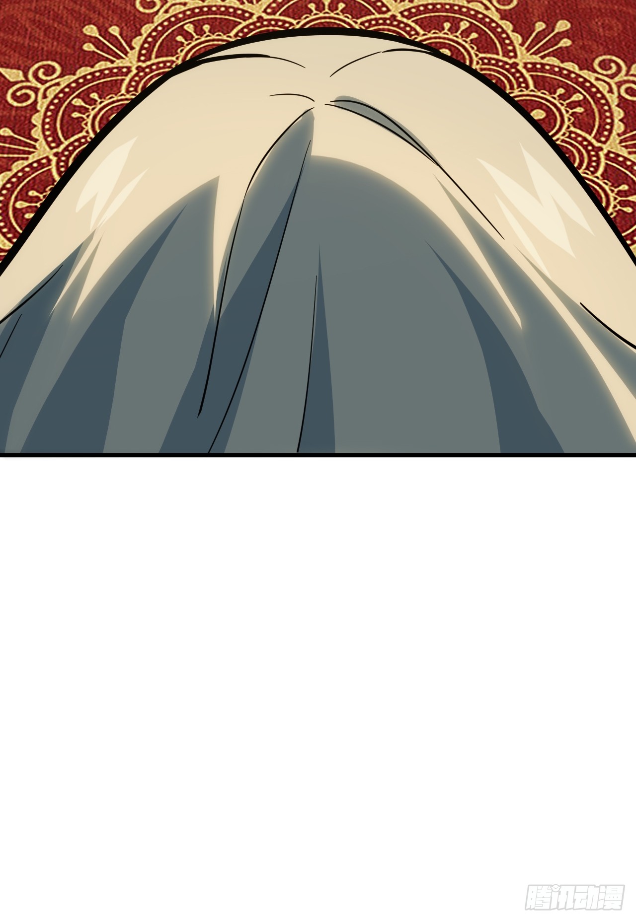 กำเนิดร่างเทวะบรรพกาล ตอนที่ 1 หน้า 24