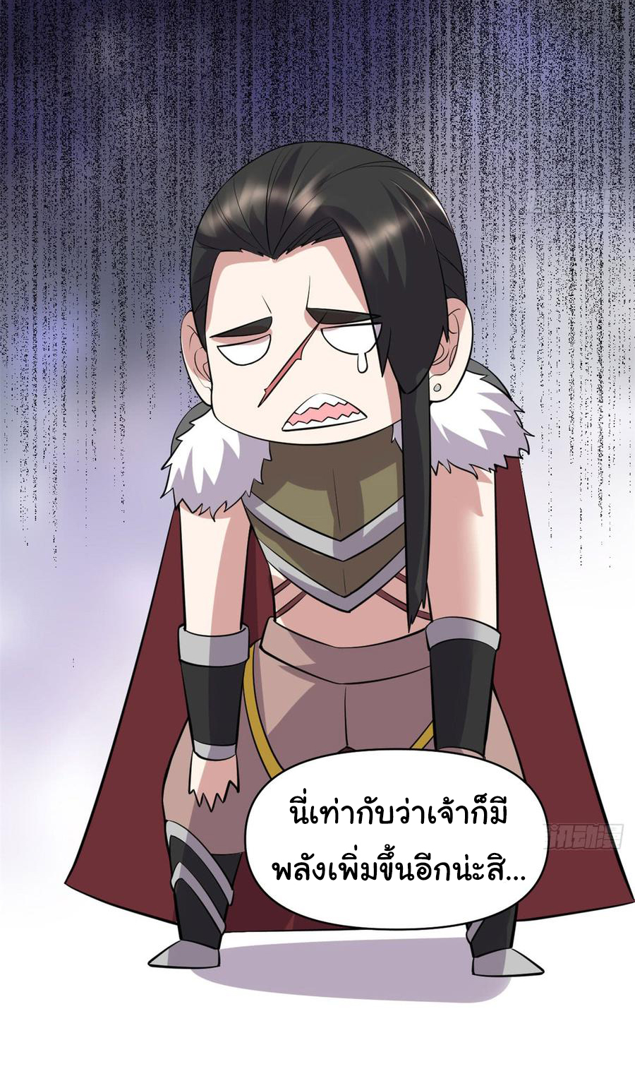 I might be a fake fairy ตอนที่ 54 หน้า 22