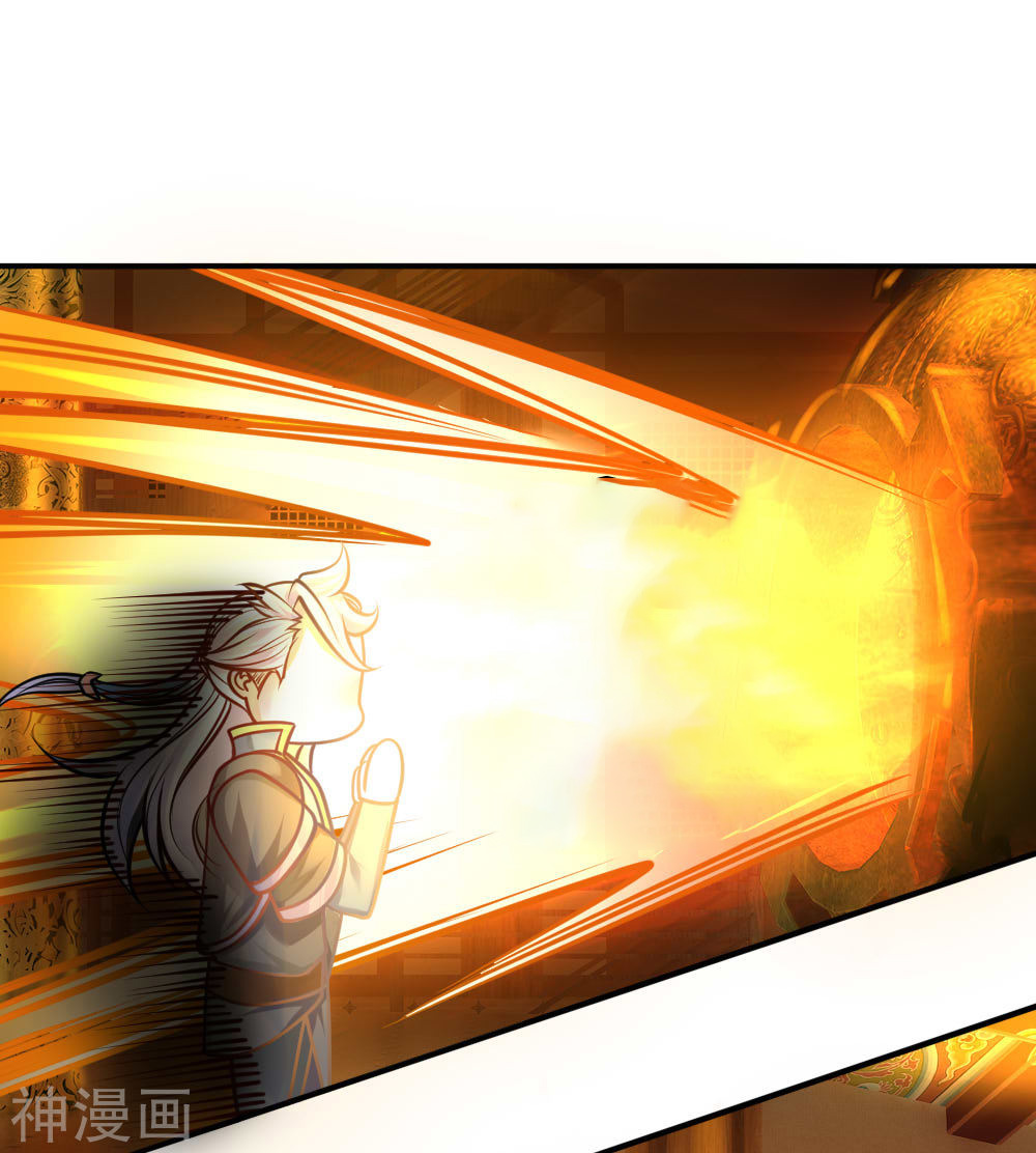 Shura Sword Sovereign ตอนที่ 100 หน้า 13