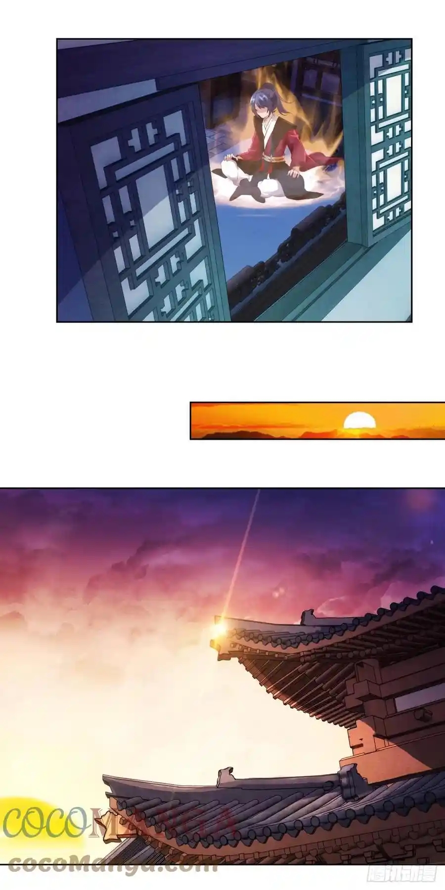 จักรพรรดิวิญญาณศักดิ์สิทธิ์ (ทันจีน) ตอนที่ 130 หน้า 3