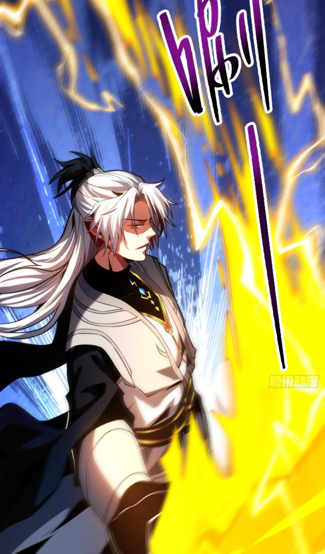 My Disciples Cultivate, While I Slack Off!  ศิษย์ของข้าฝกฝน ส่วนข้าขี้เกียจ ตอนที่ 85 หน้า 6