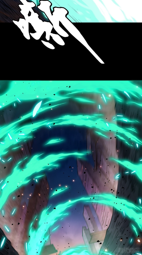 Legend of Star Genera ชนจีน ตอนที่ 43 หน้า 11