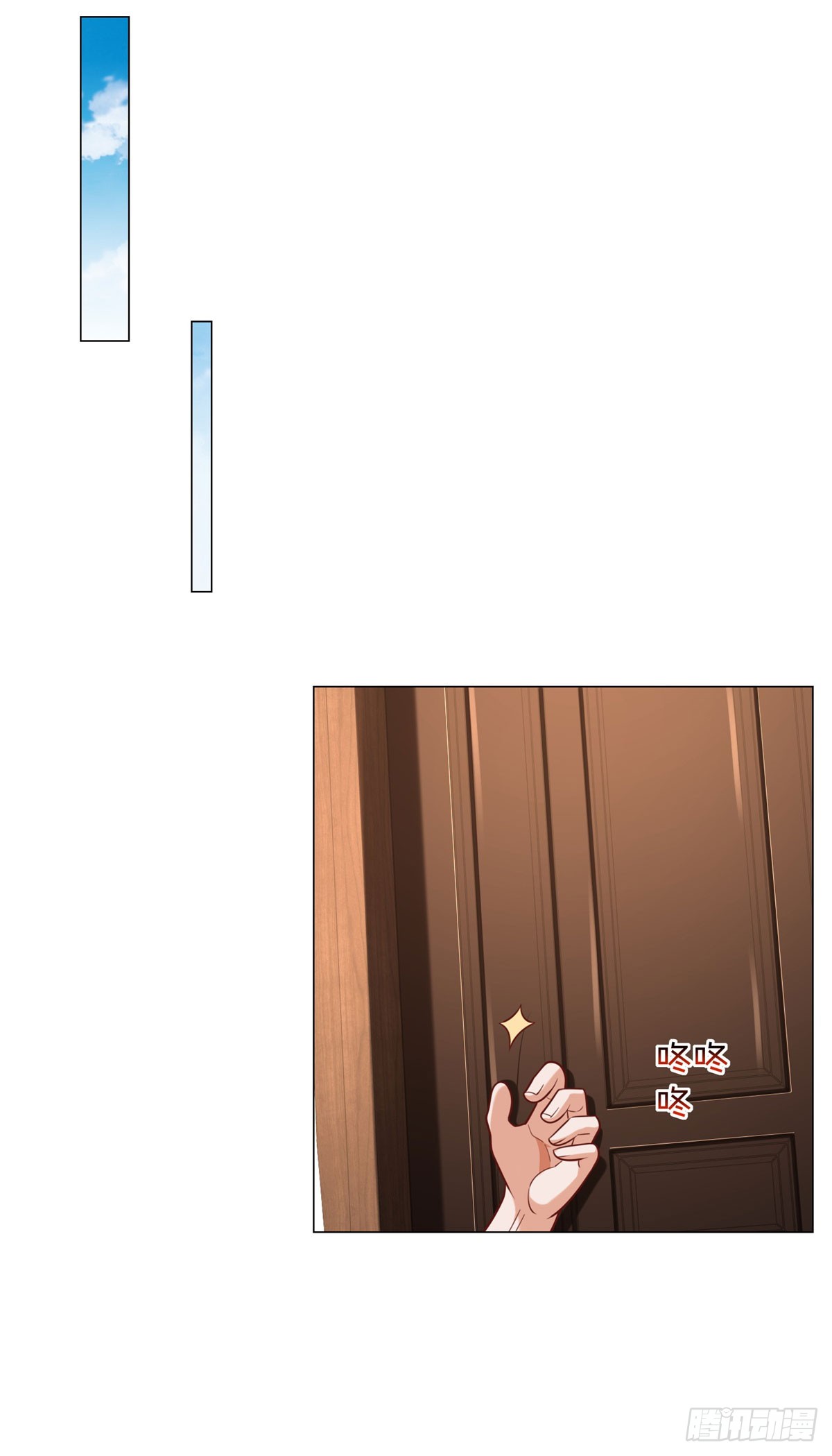 ฉันมีระบบเรียกรถในตำนานสุดเทพ ตอนที่ 48 หน้า 7