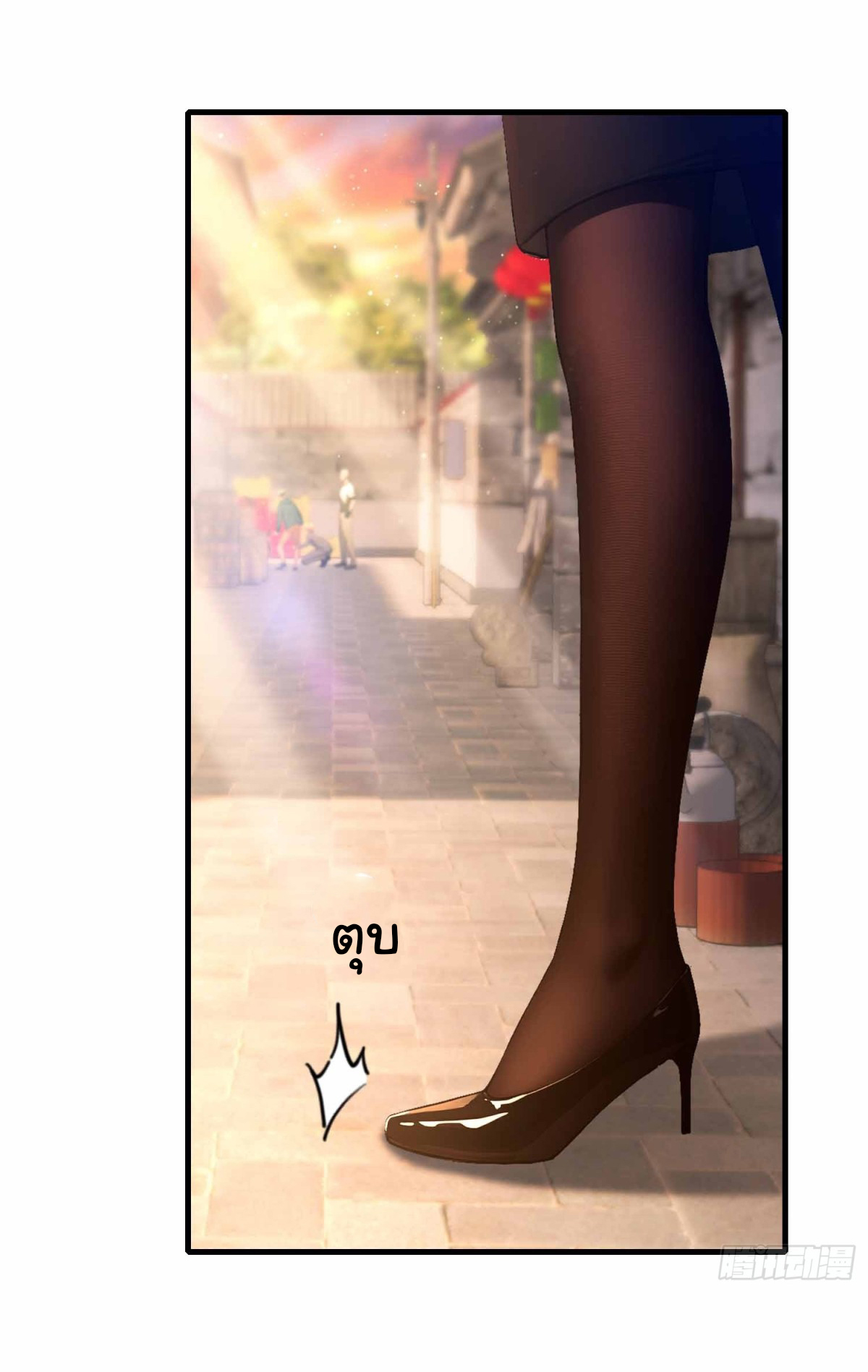 ฉันไม่อยากเป็นอาจารย์เลยจริงๆ ตอนที่ 5 หน้า 16