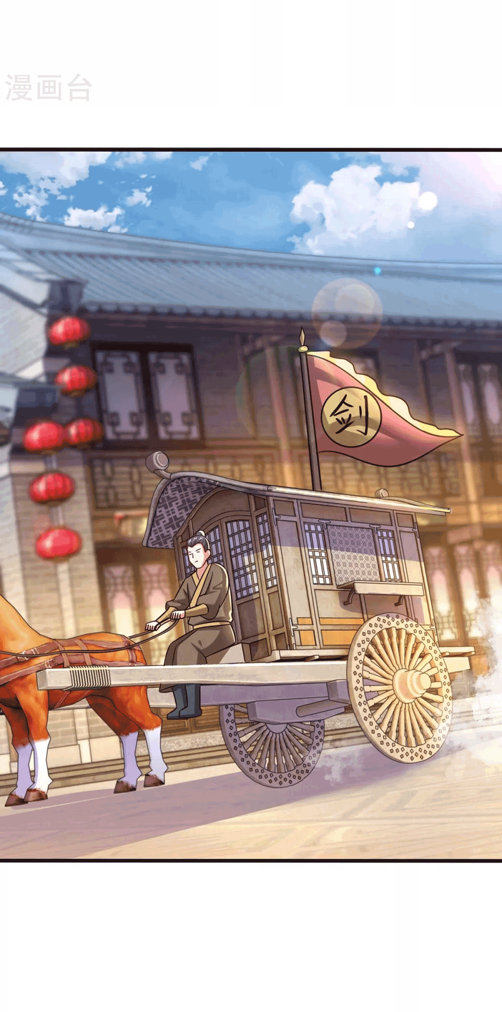 One Step Toward Freedom ตอนที่ 304 หน้า 24
