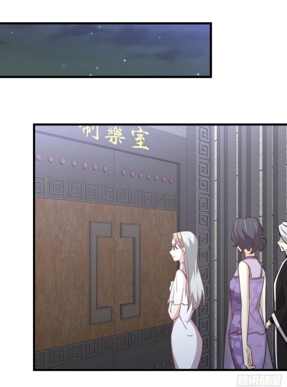 Immortal Swordsman in The Reverse World ข้าเซียนกระบี่ไม่เกาะสตรี ตอนที่ 267 หน้า 19