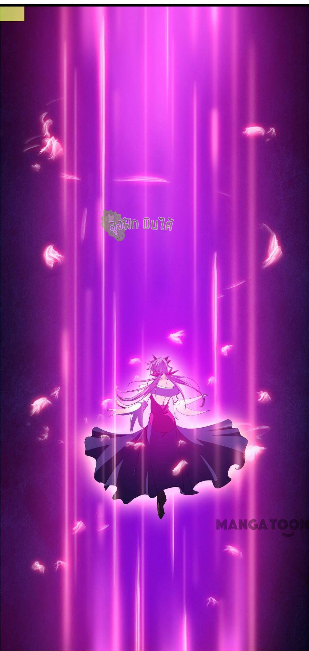 เลือดมังกร Bloodline of Dragons ตอนที่ 12 หน้า 54