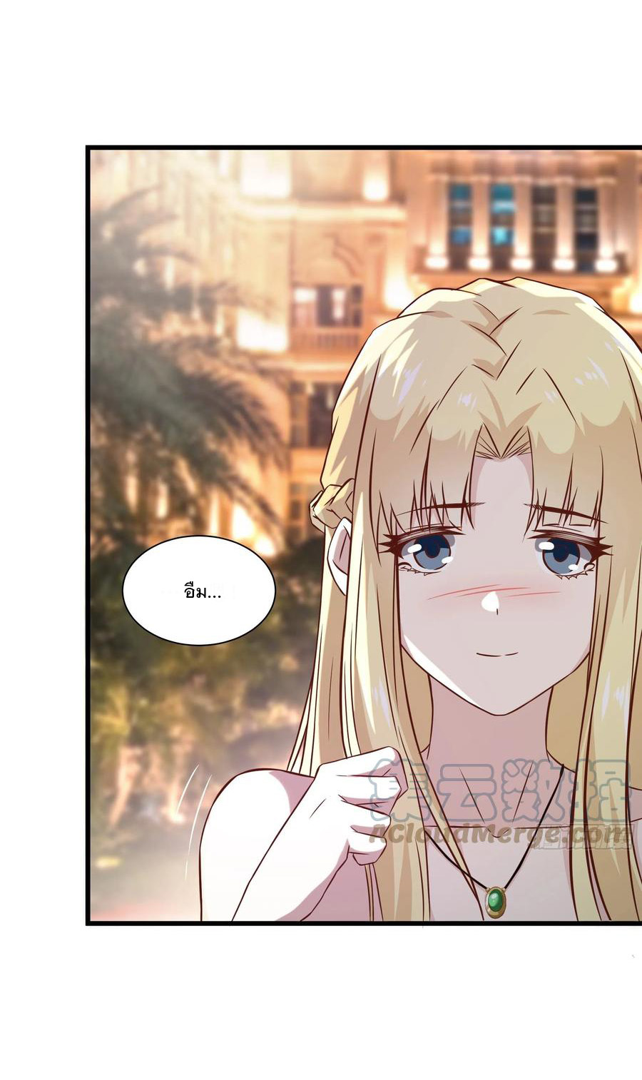 พ่อของฉันเป็นเทพสงครามที่แข็งแกร่งที่สุด ตอนที่ 38 หน้า 5