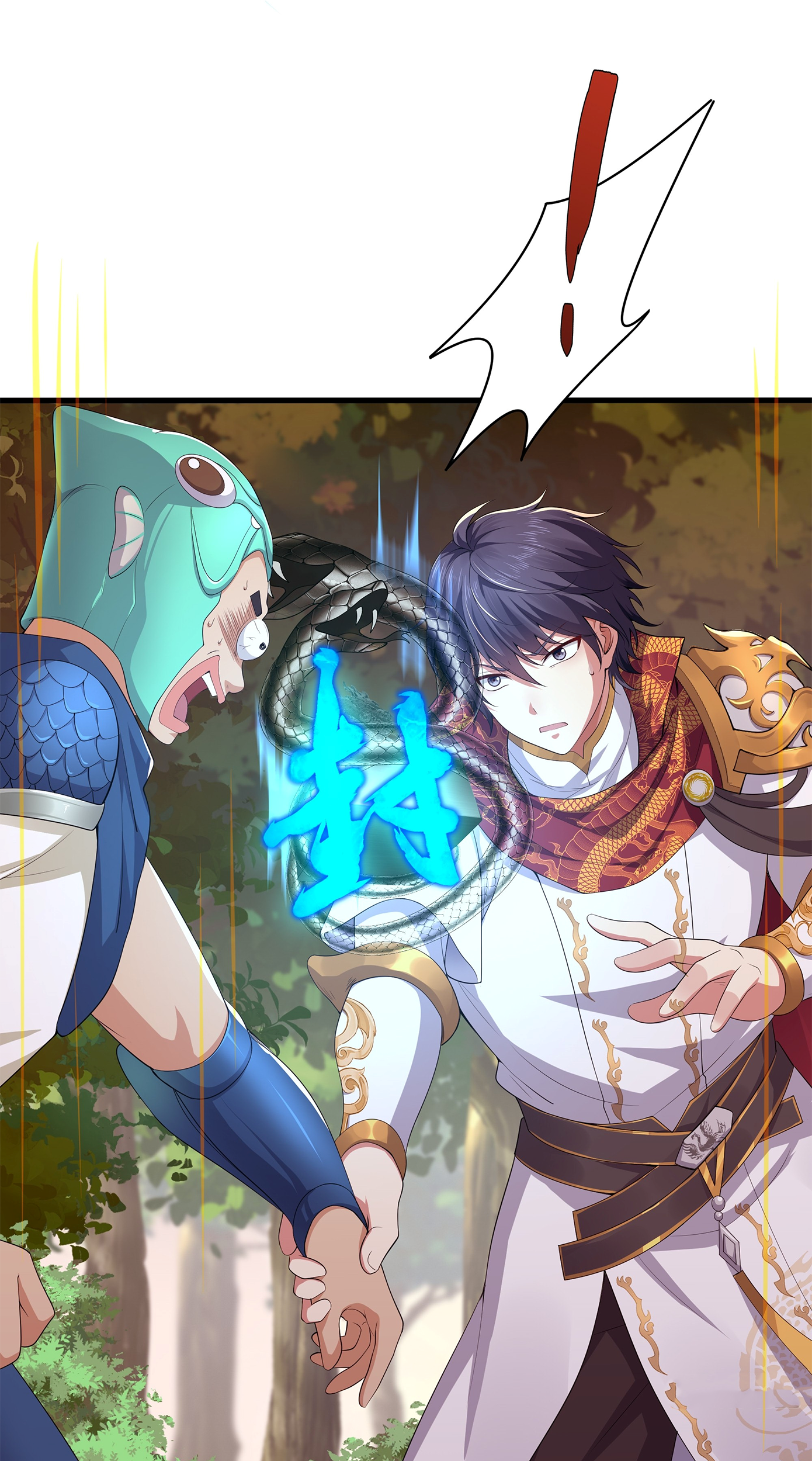 ตายในเกม เกิดใหม่ในร่างราชาปีศาจ ตอนที่ 12 หน้า 40