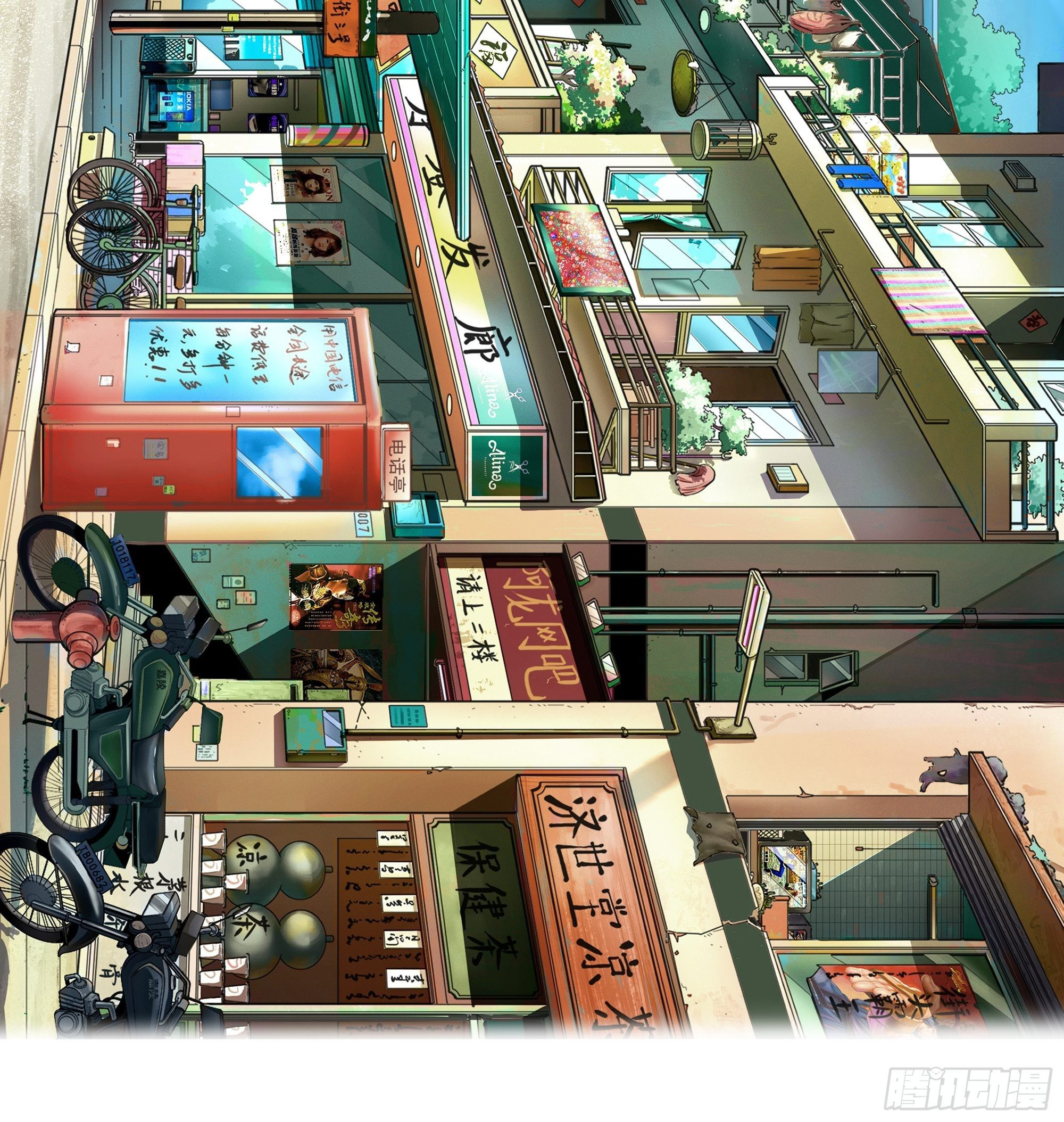 ผมไม่ได้อยากกลับมาเกิดใหม่เลยจริงๆ ตอนที่ 2 หน้า 21