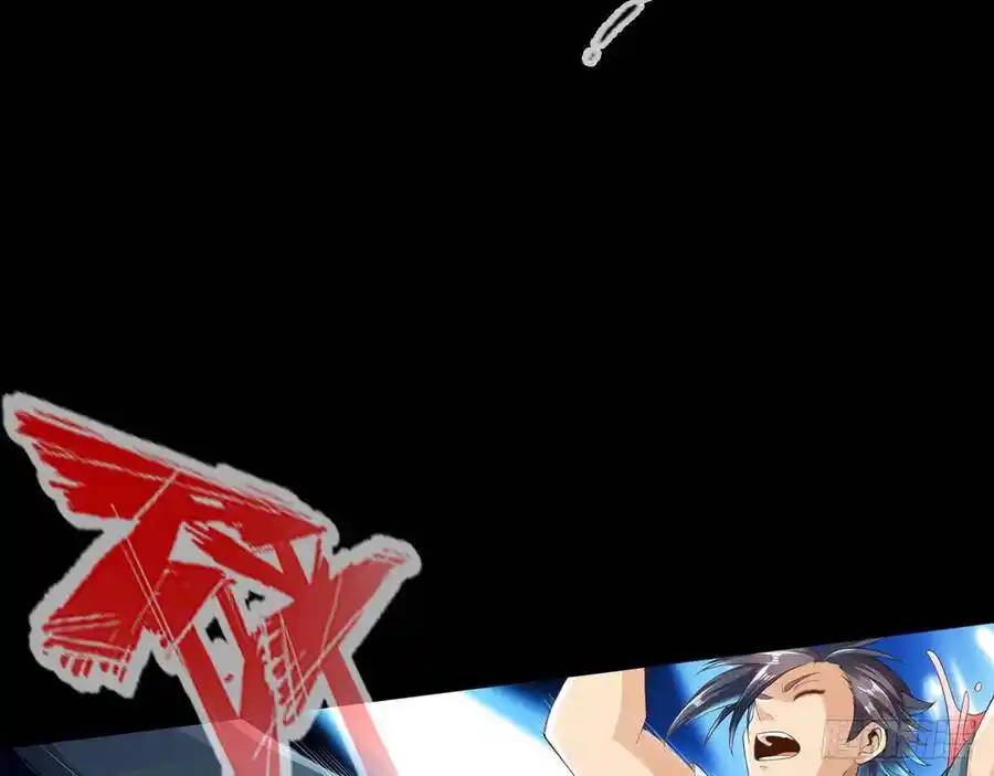 The Strongest Death System ตอนที่ 9 หน้า 17