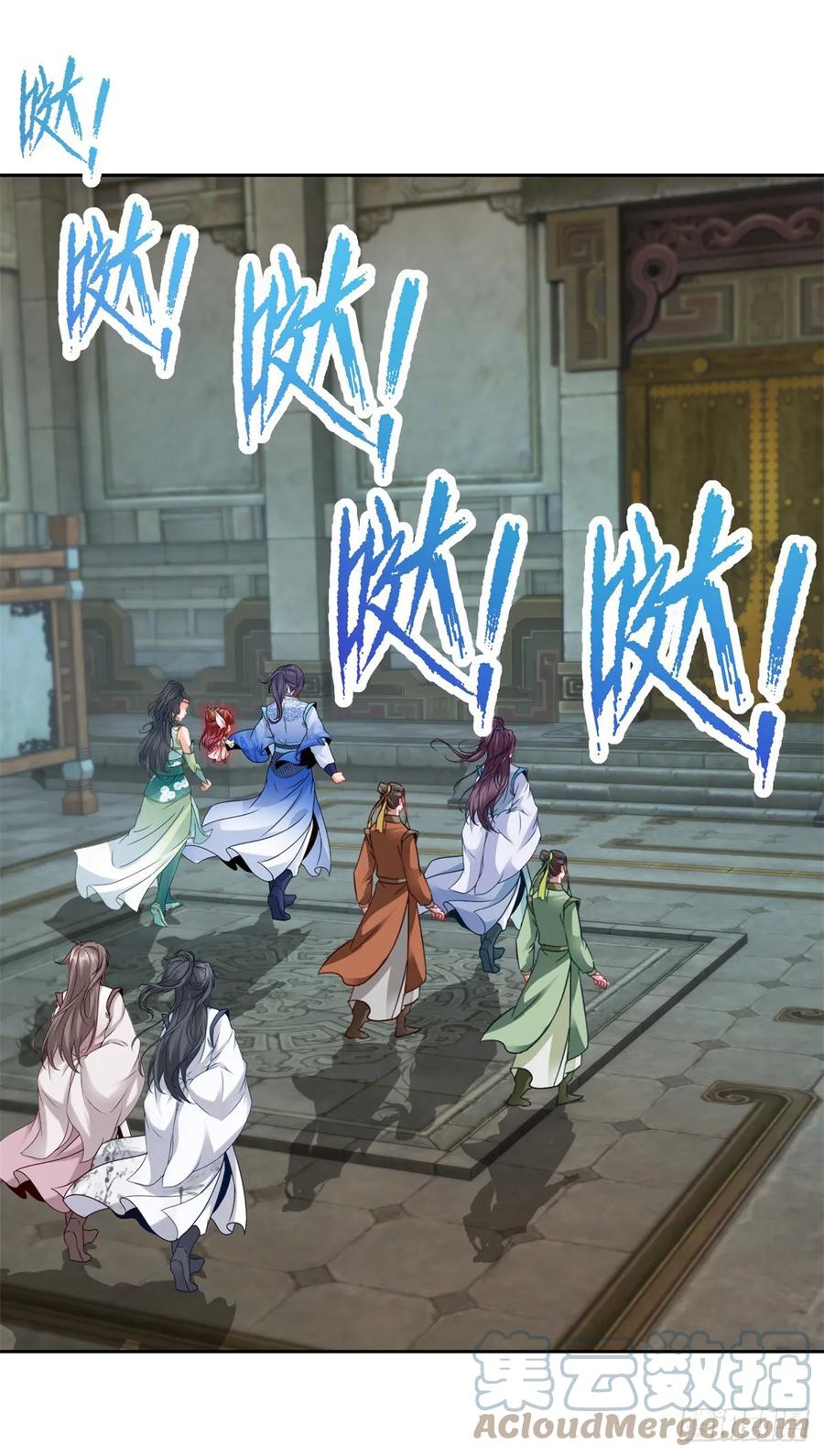 จักรพรรดิวิญญาณศักดิ์สิทธิ์ (ทันจีน) ตอนที่ 272 หน้า 11