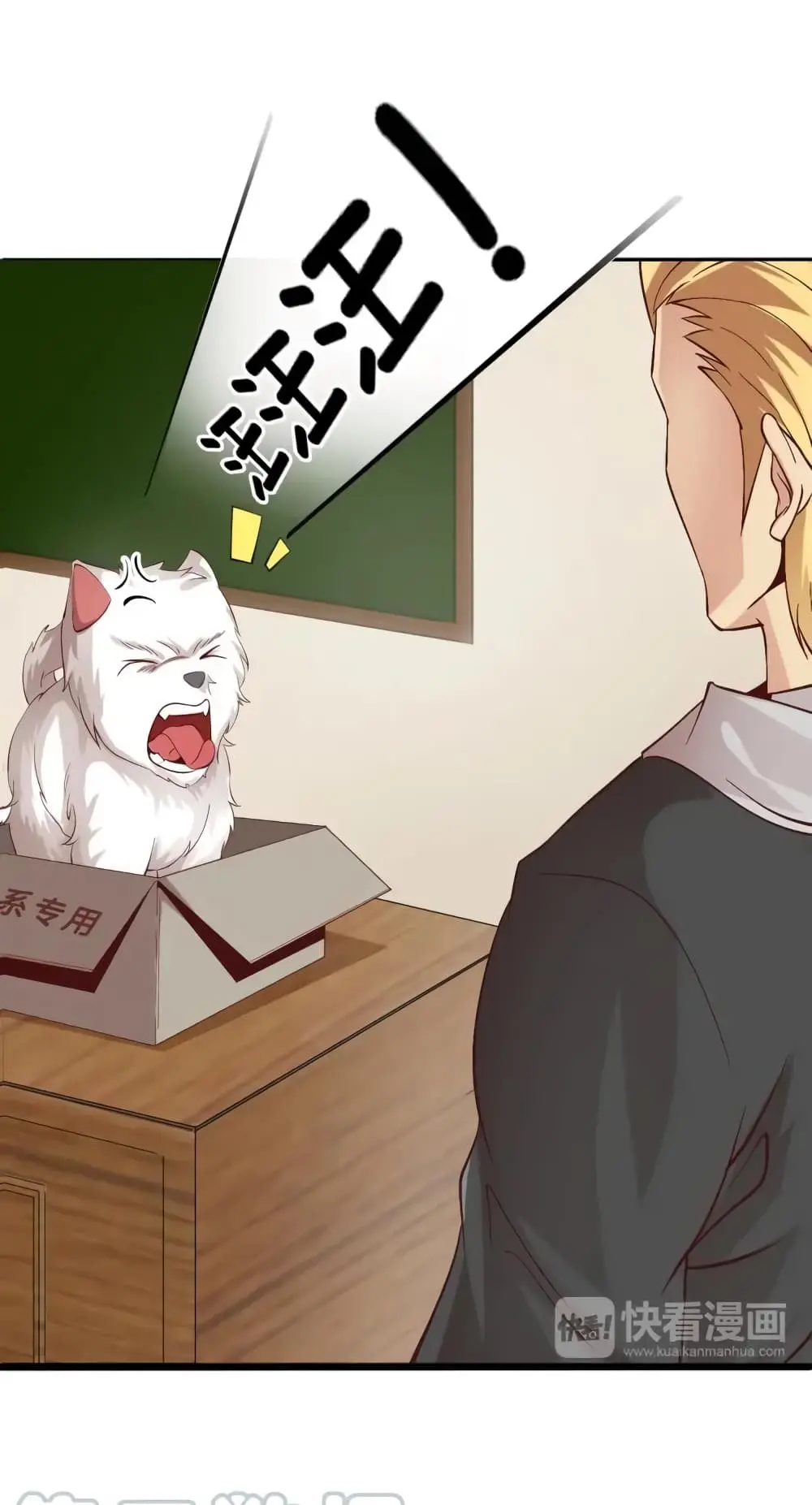 ฉันเป็นอัจฉริยะที่ไม่มีใครเอาชนะได้ ตอนที่ 6 หน้า 55