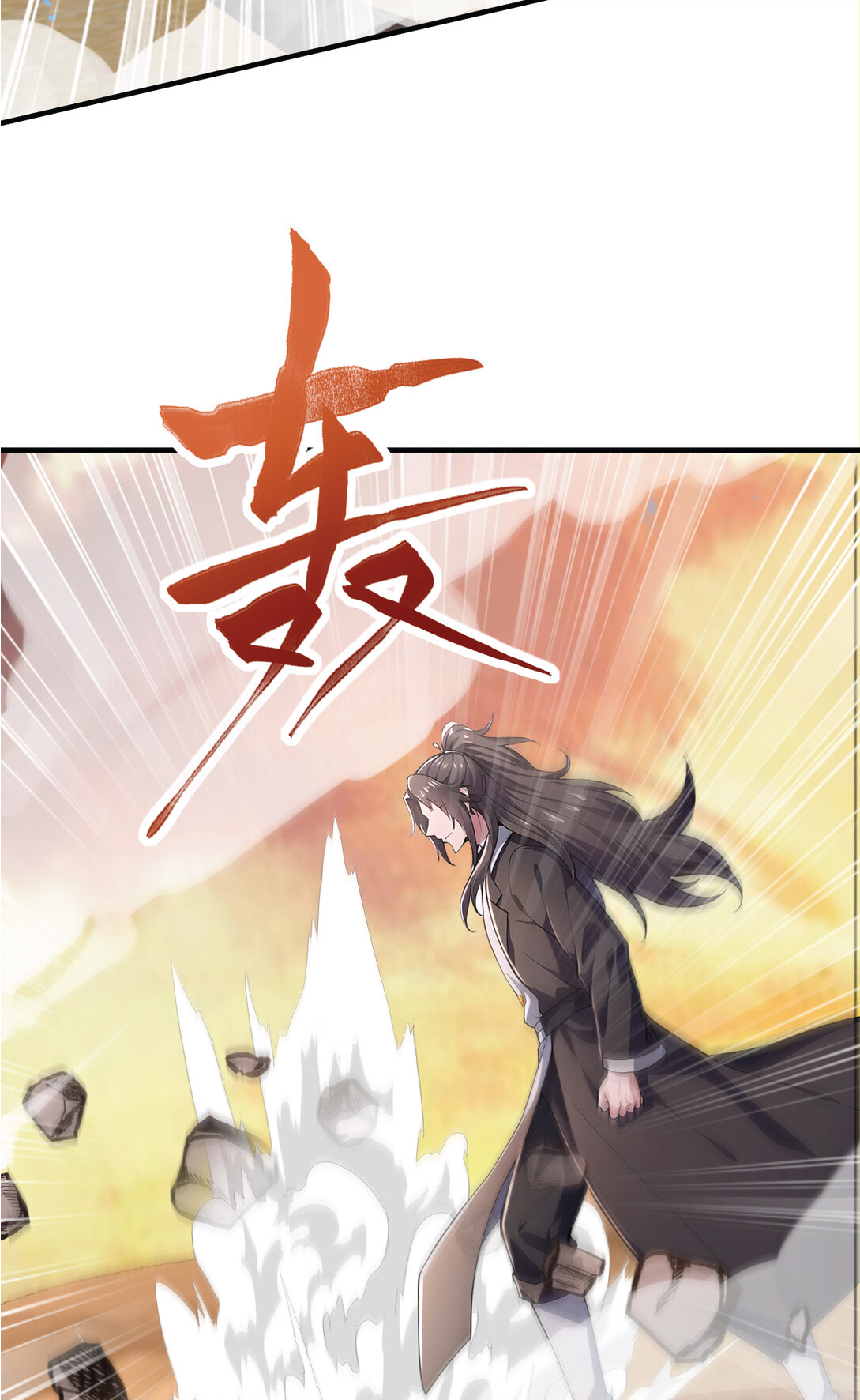 I Get Stronger Just by Lying down while My Apprentice Cultivates ตอนที่ 36 หน้า 3