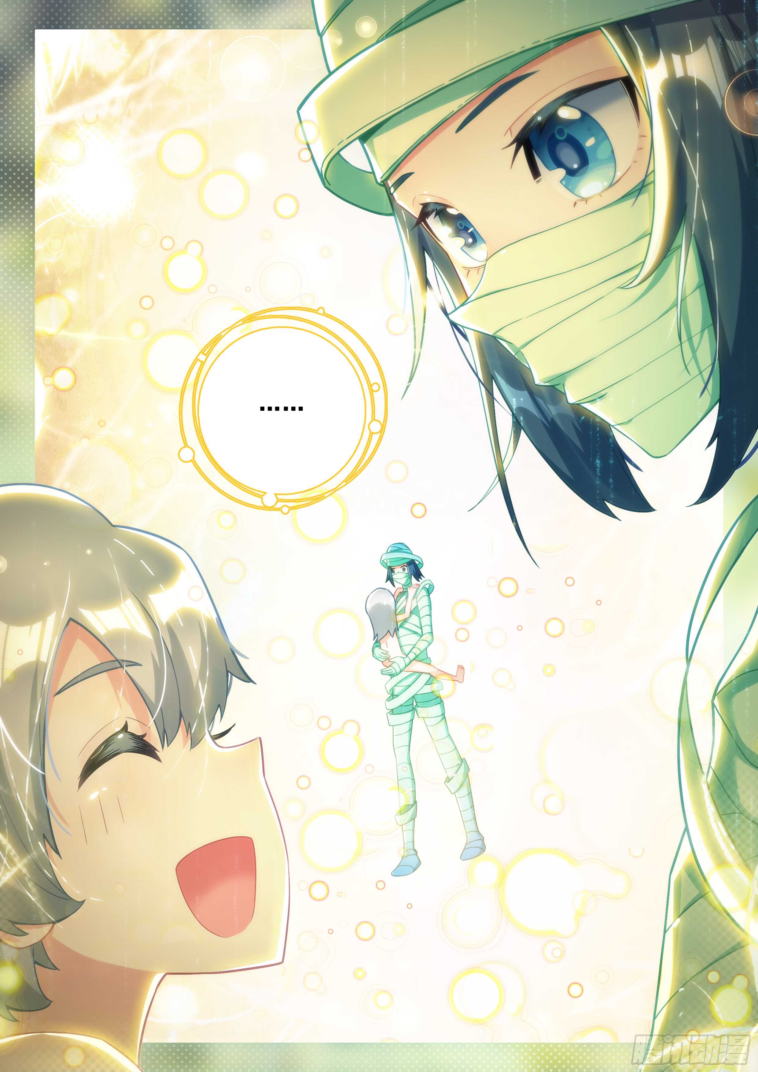 Douluo Dalu 5 - Rebirth of Tang san ตอนที่ 156 หน้า 17